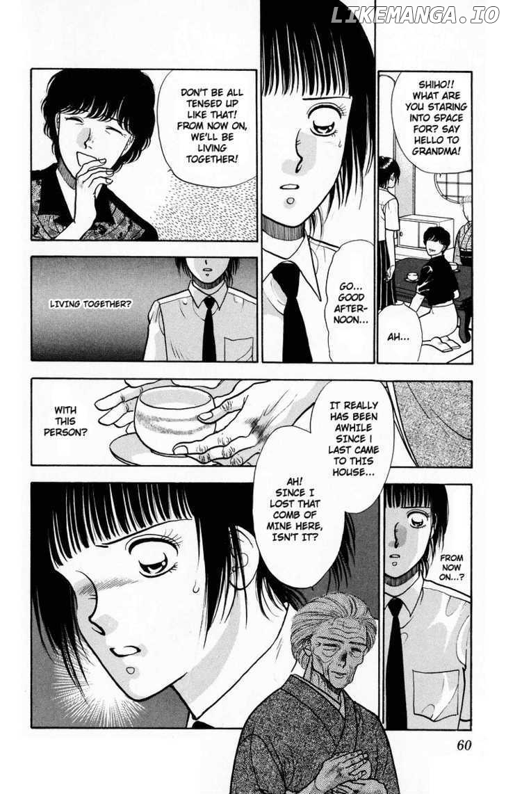 Onikirimaru - Manga Chapter 7 - page 8