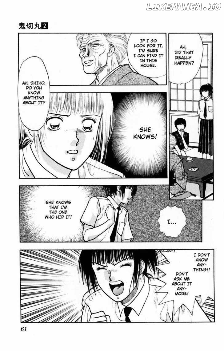 Onikirimaru - Manga Chapter 7 - page 9
