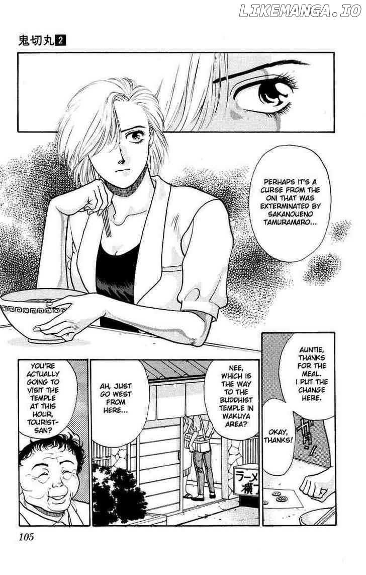 Onikirimaru - Manga Chapter 8 - page 5