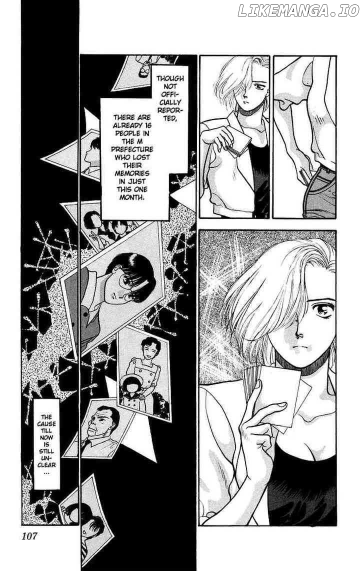 Onikirimaru - Manga Chapter 8 - page 7