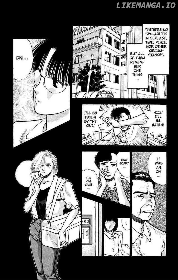 Onikirimaru - Manga Chapter 8 - page 8
