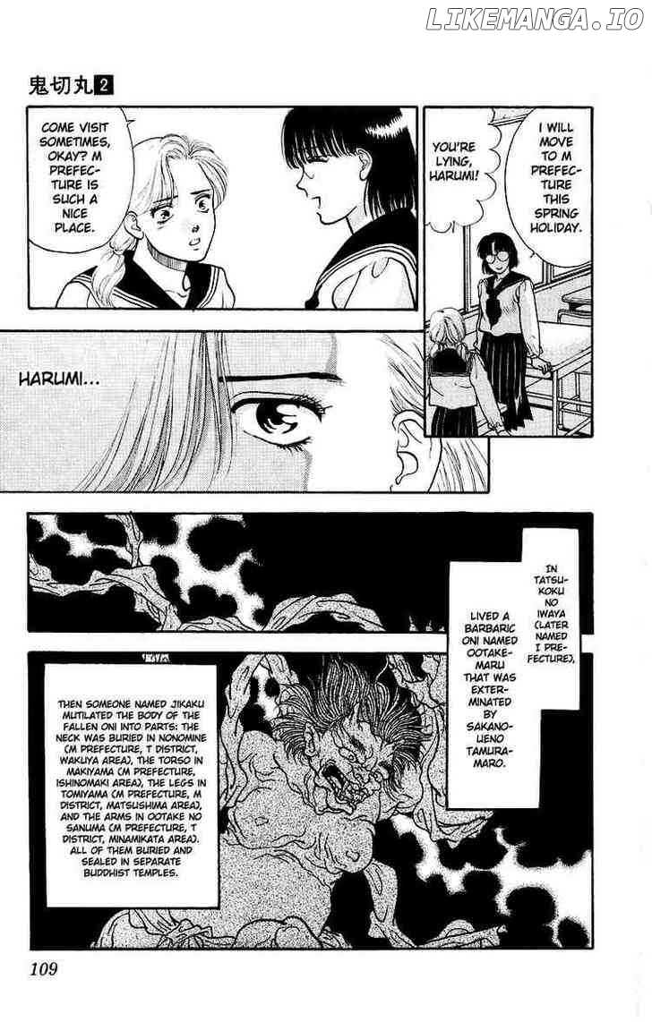 Onikirimaru - Manga Chapter 8 - page 9