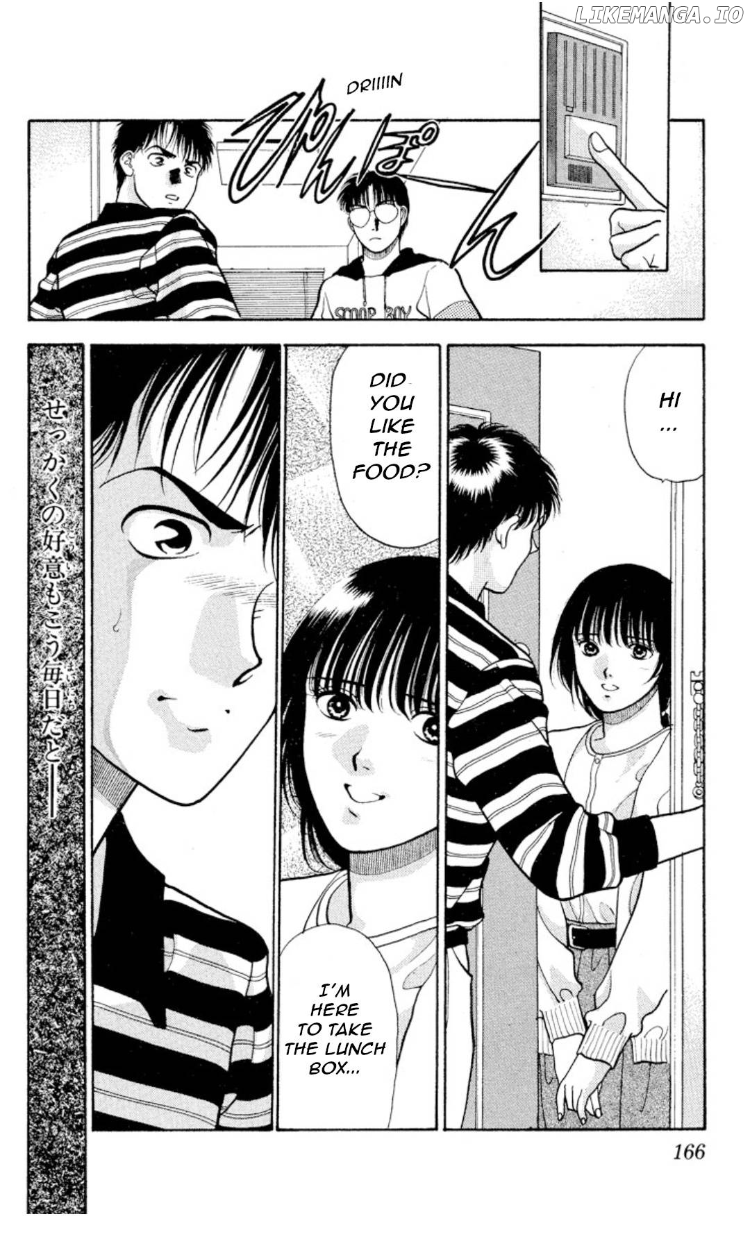 Onikirimaru - Manga Chapter 9 - page 21