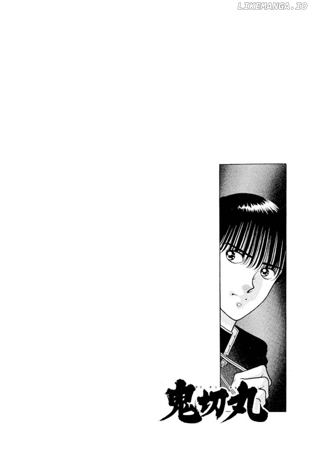 Onikirimaru - Manga Chapter 9 - page 3