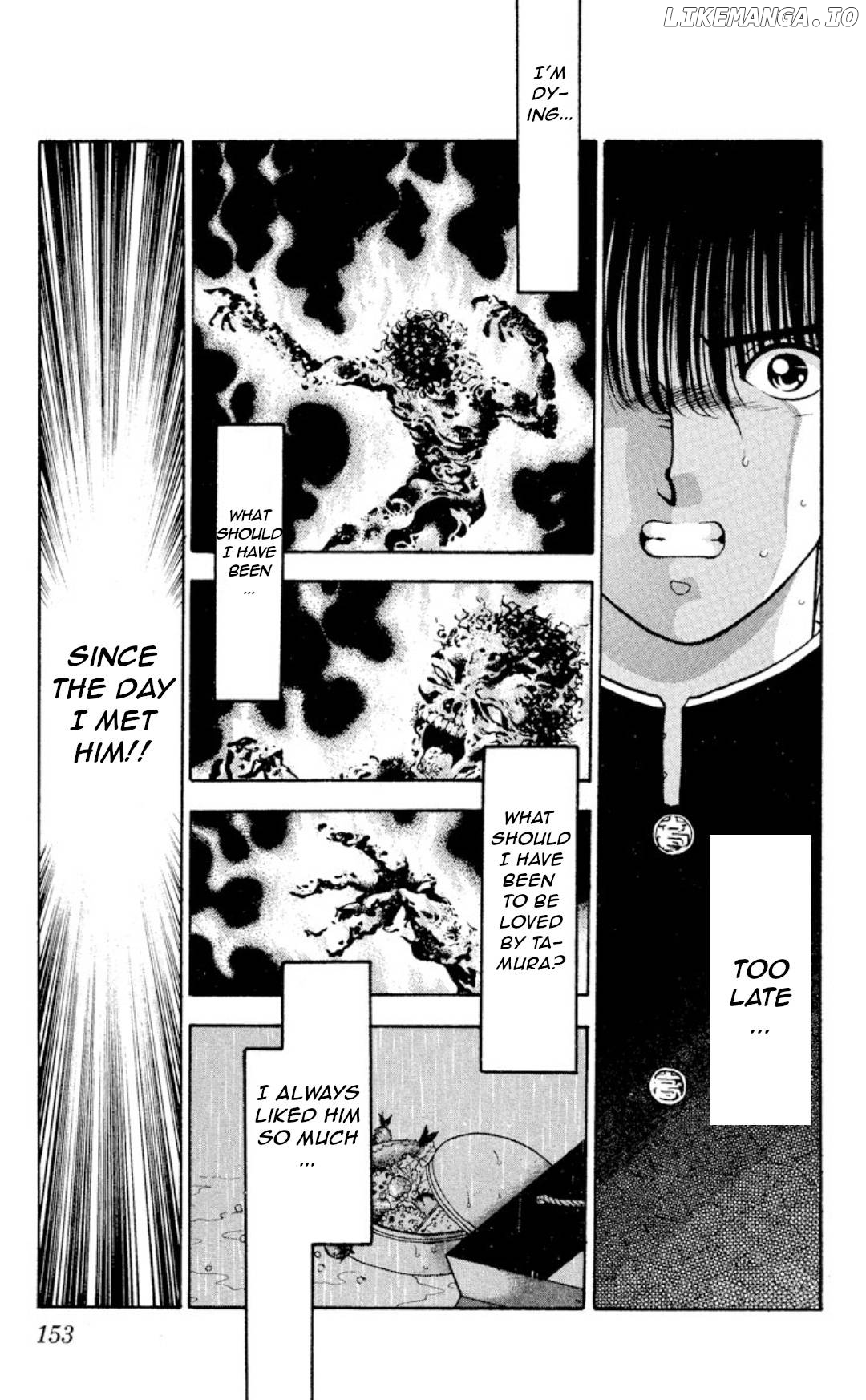 Onikirimaru - Manga Chapter 9 - page 8