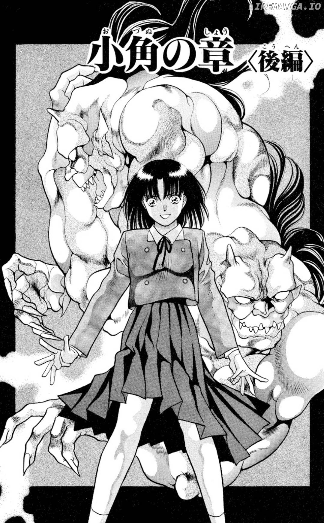 Onikirimaru - Manga Chapter 11 - page 2