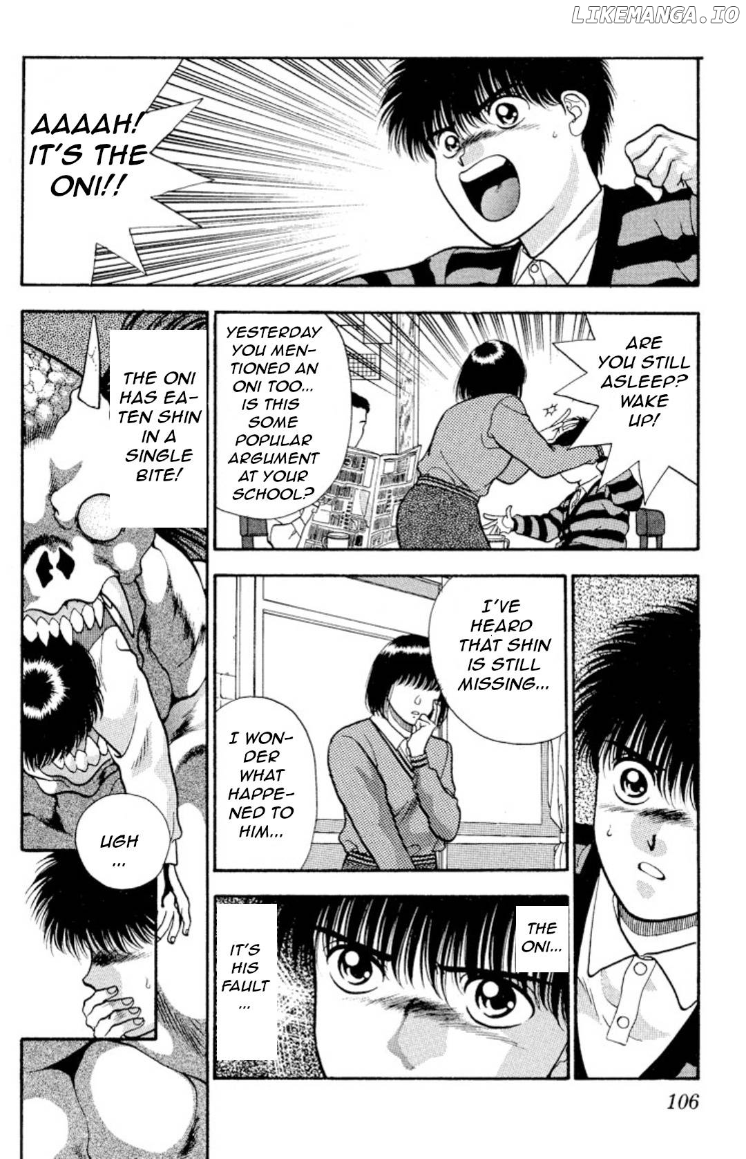 Onikirimaru - Manga Chapter 13 - page 4