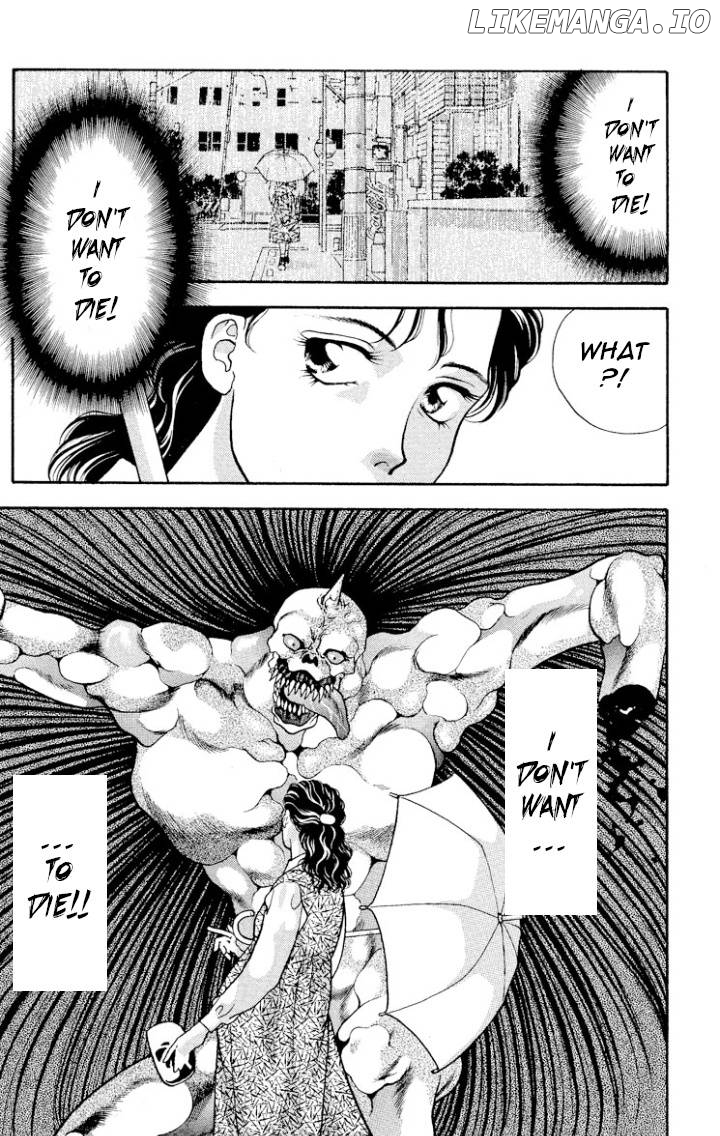 Onikirimaru - Manga Chapter 14 - page 5
