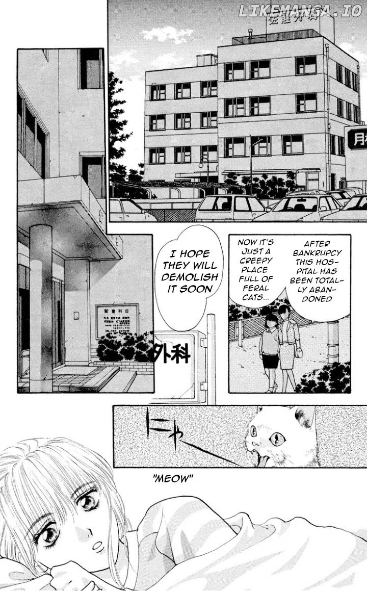 Onikirimaru - Manga Chapter 15 - page 9