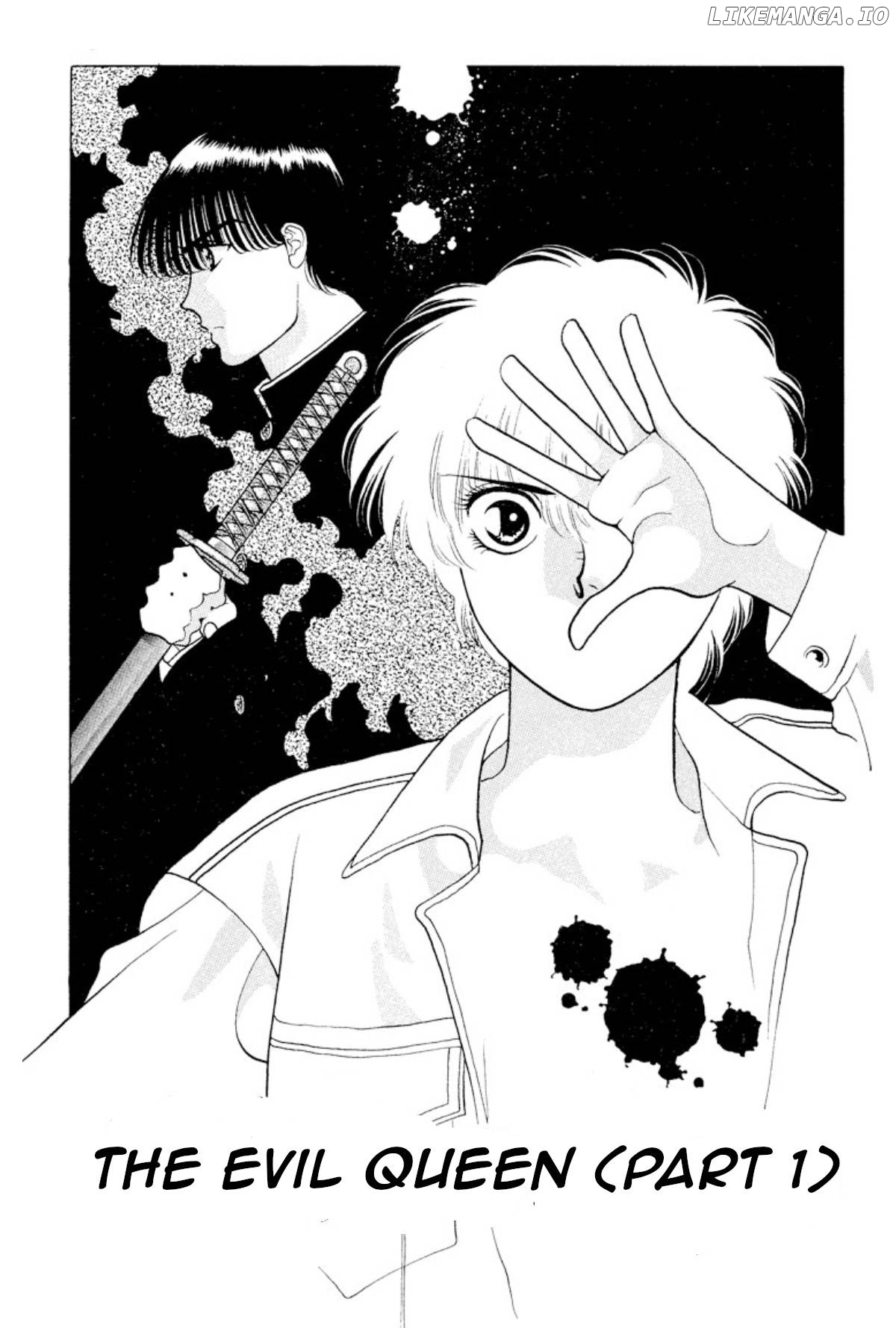 Onikirimaru - Manga Chapter 16 - page 3