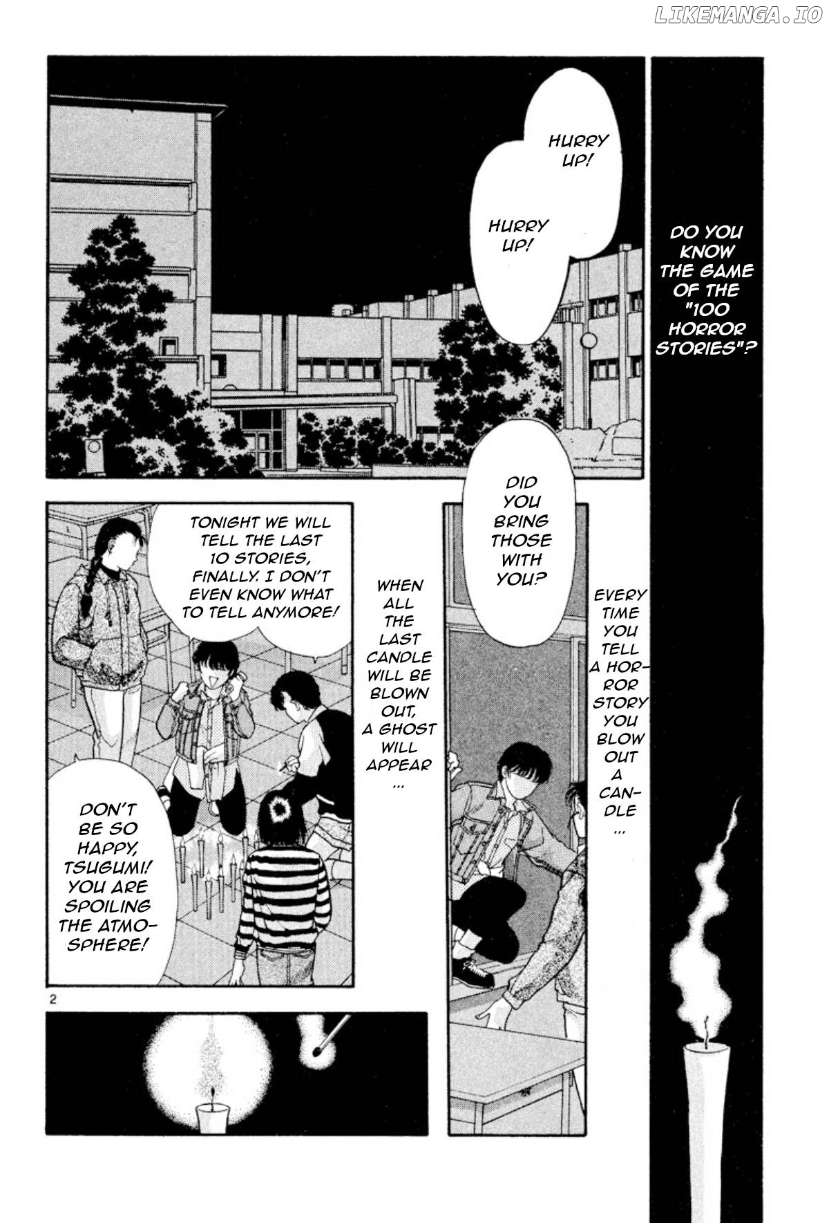 Onikirimaru - Manga Chapter 16 - page 4
