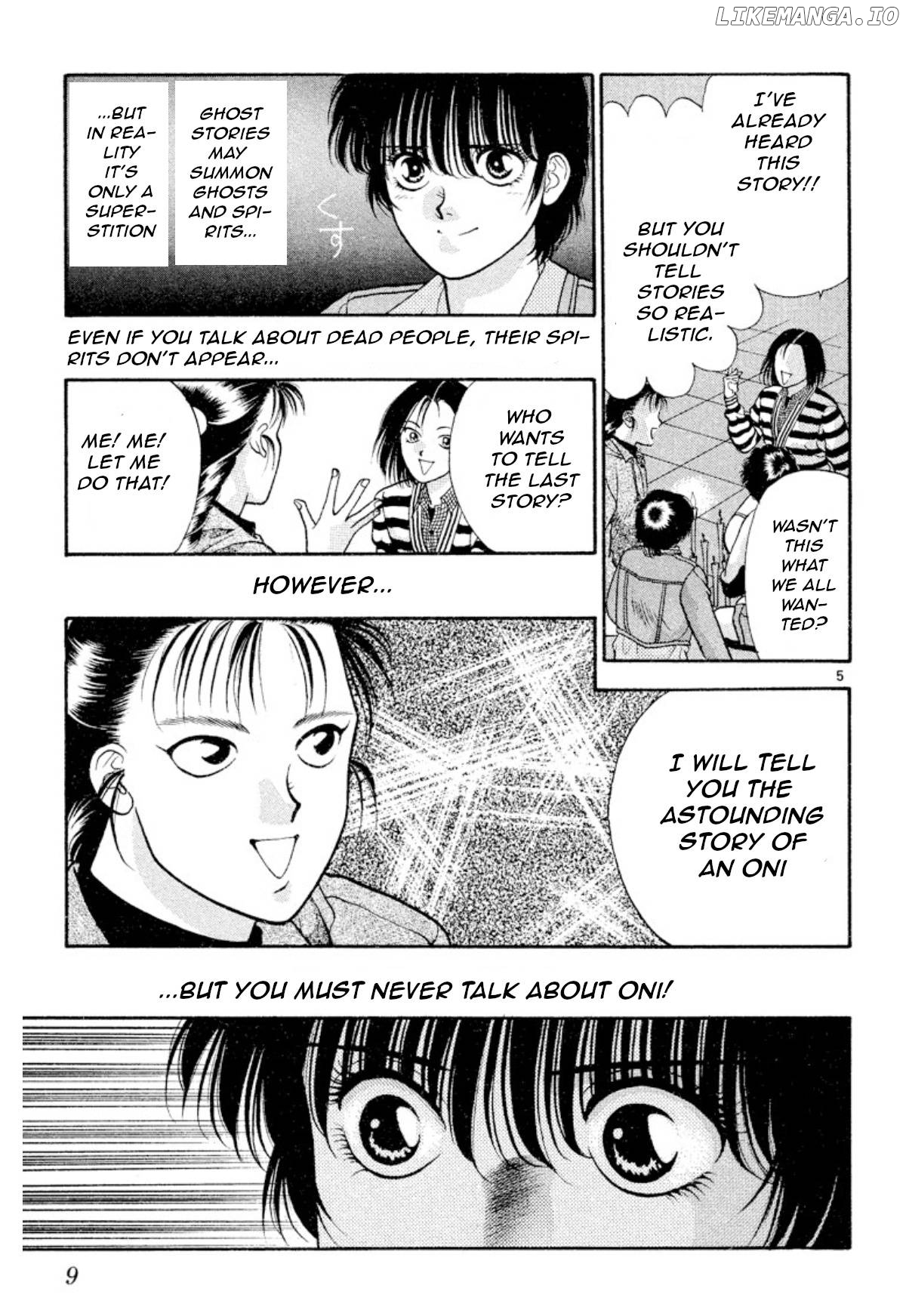 Onikirimaru - Manga Chapter 16 - page 7