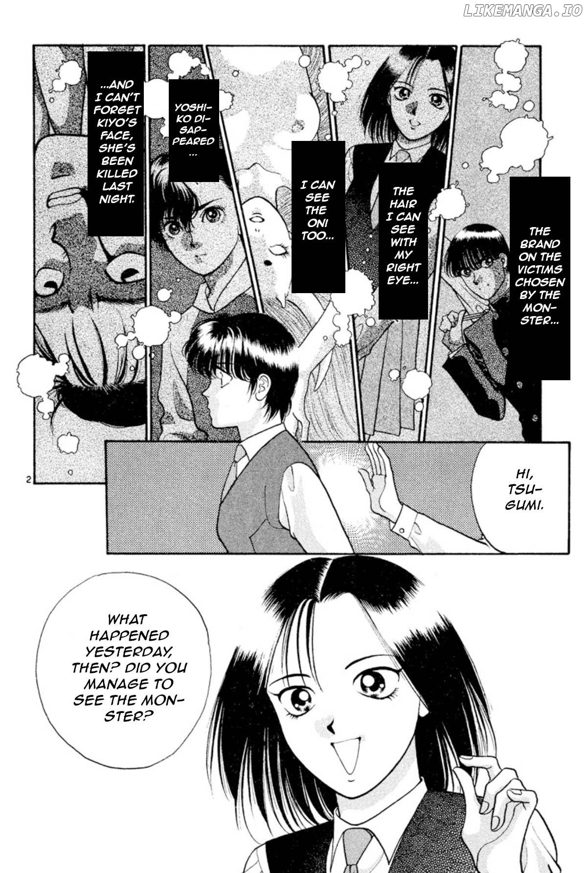 Onikirimaru - Manga Chapter 17 - page 2