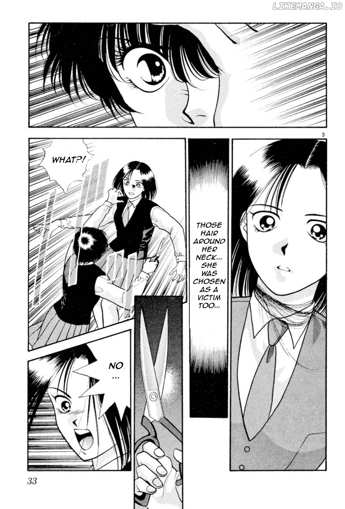 Onikirimaru - Manga Chapter 17 - page 3