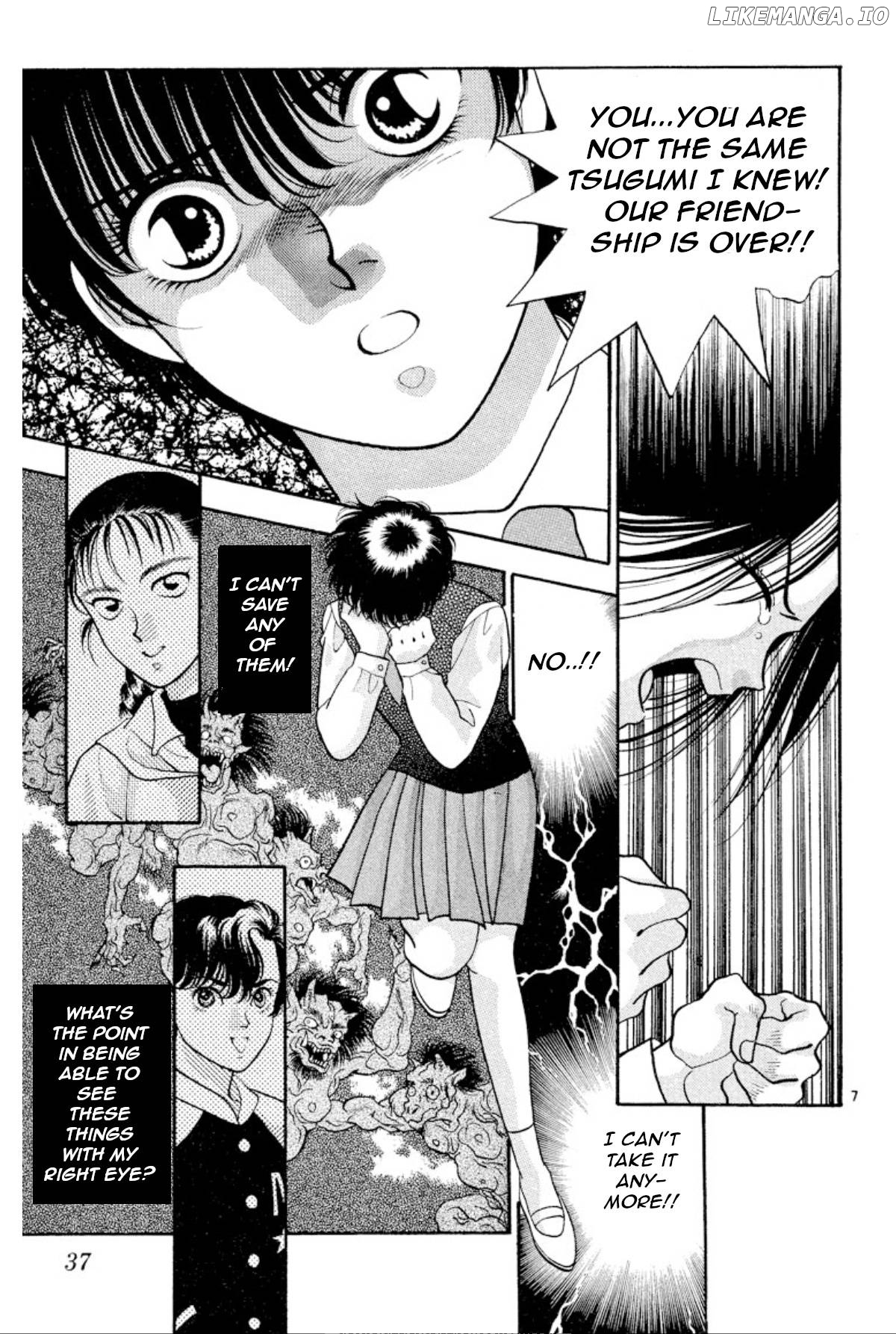 Onikirimaru - Manga Chapter 17 - page 7