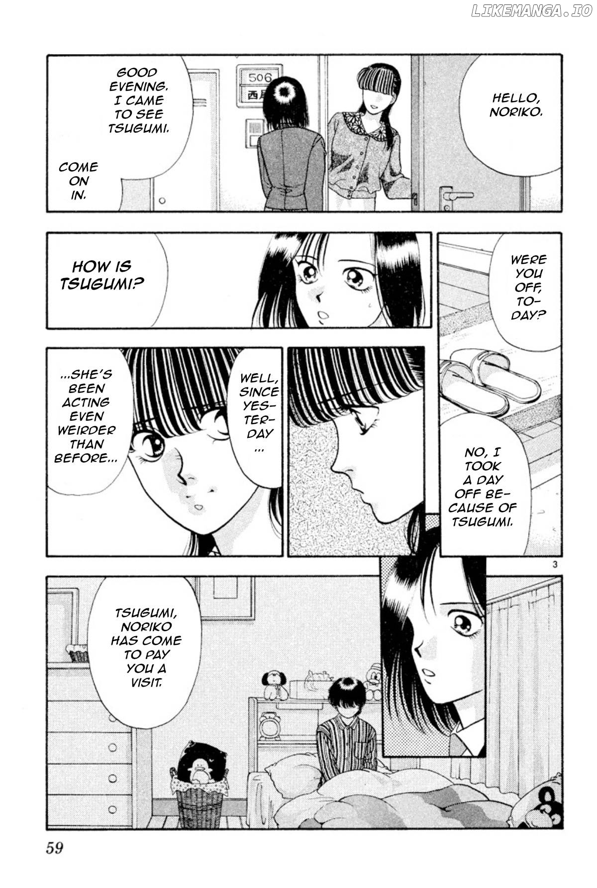 Onikirimaru - Manga Chapter 18 - page 3