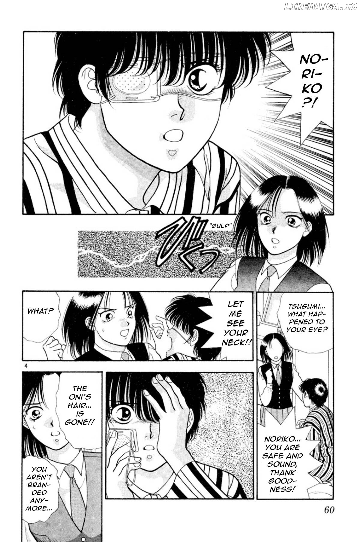 Onikirimaru - Manga Chapter 18 - page 4