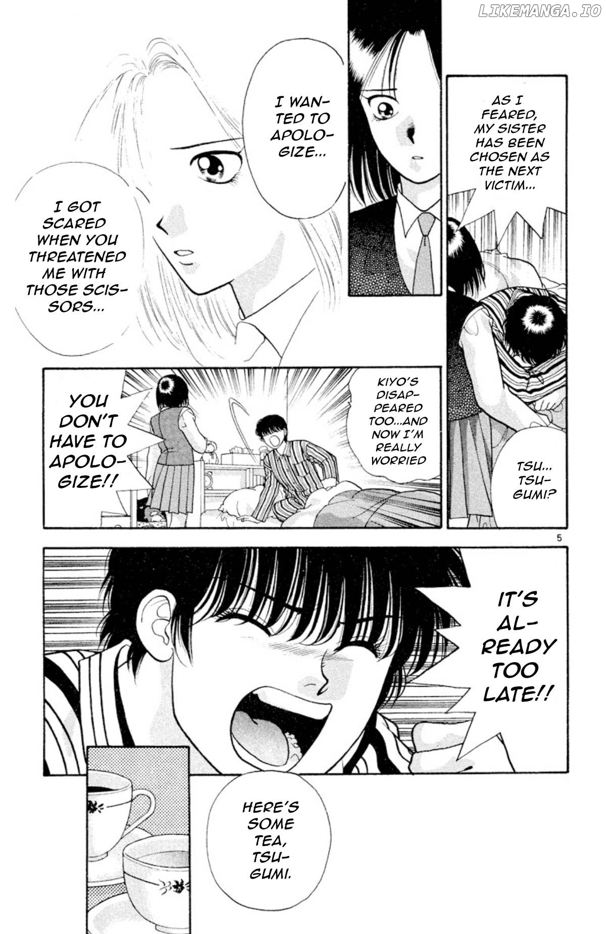 Onikirimaru - Manga Chapter 18 - page 5