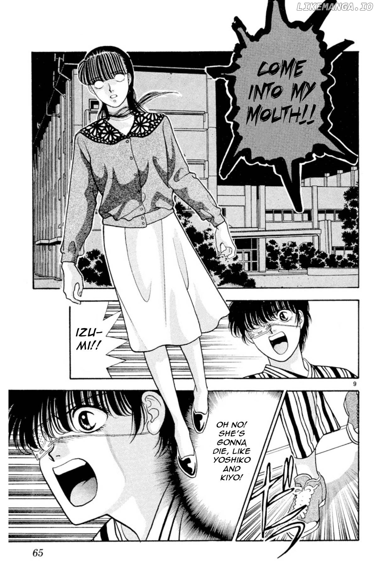 Onikirimaru - Manga Chapter 18 - page 9