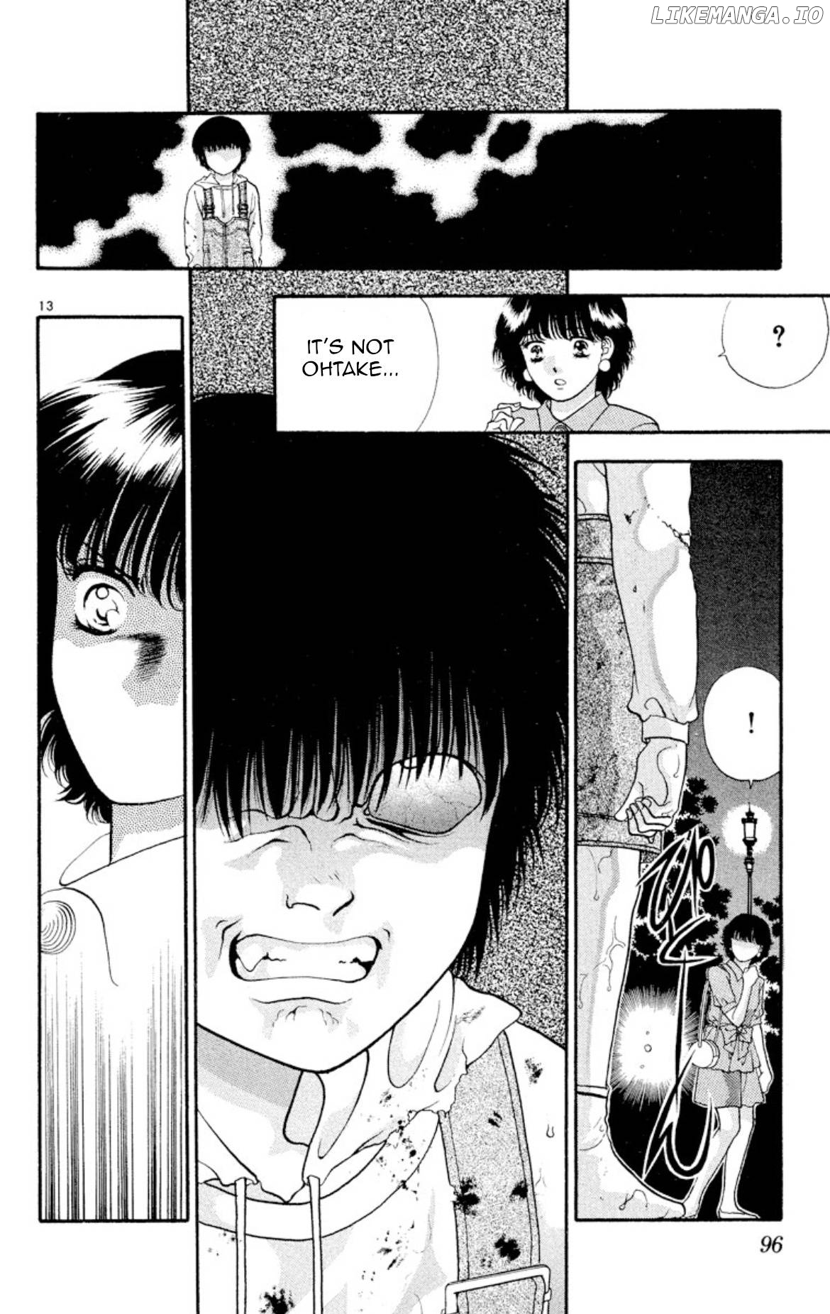 Onikirimaru - Manga Chapter 19 - page 13