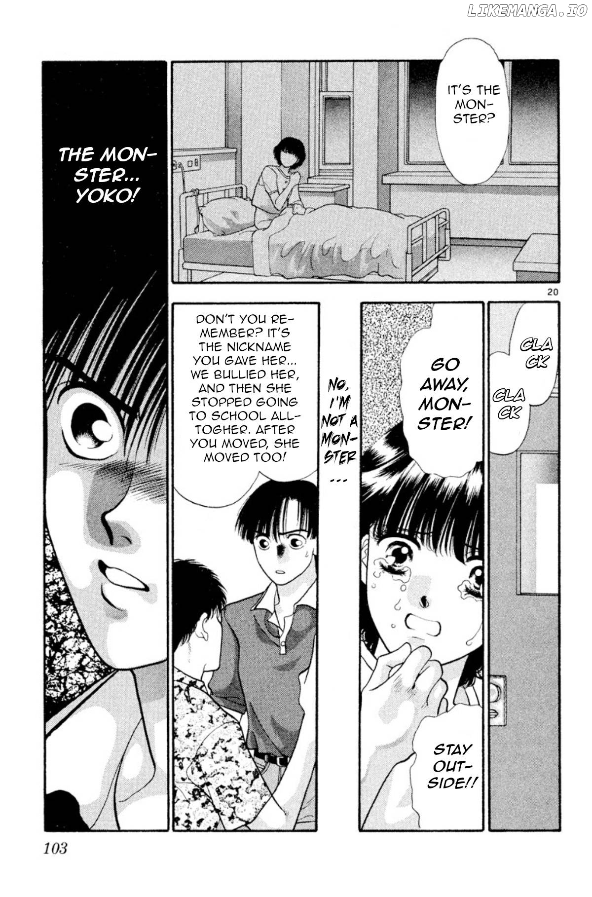 Onikirimaru - Manga Chapter 19 - page 20