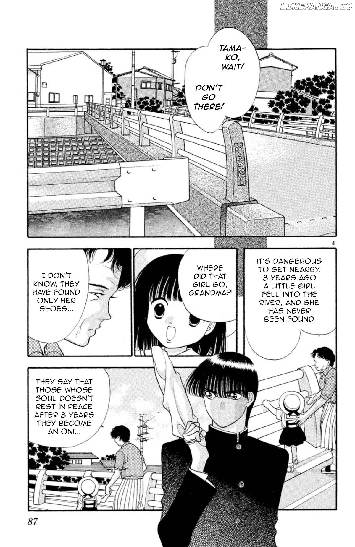 Onikirimaru - Manga Chapter 19 - page 4