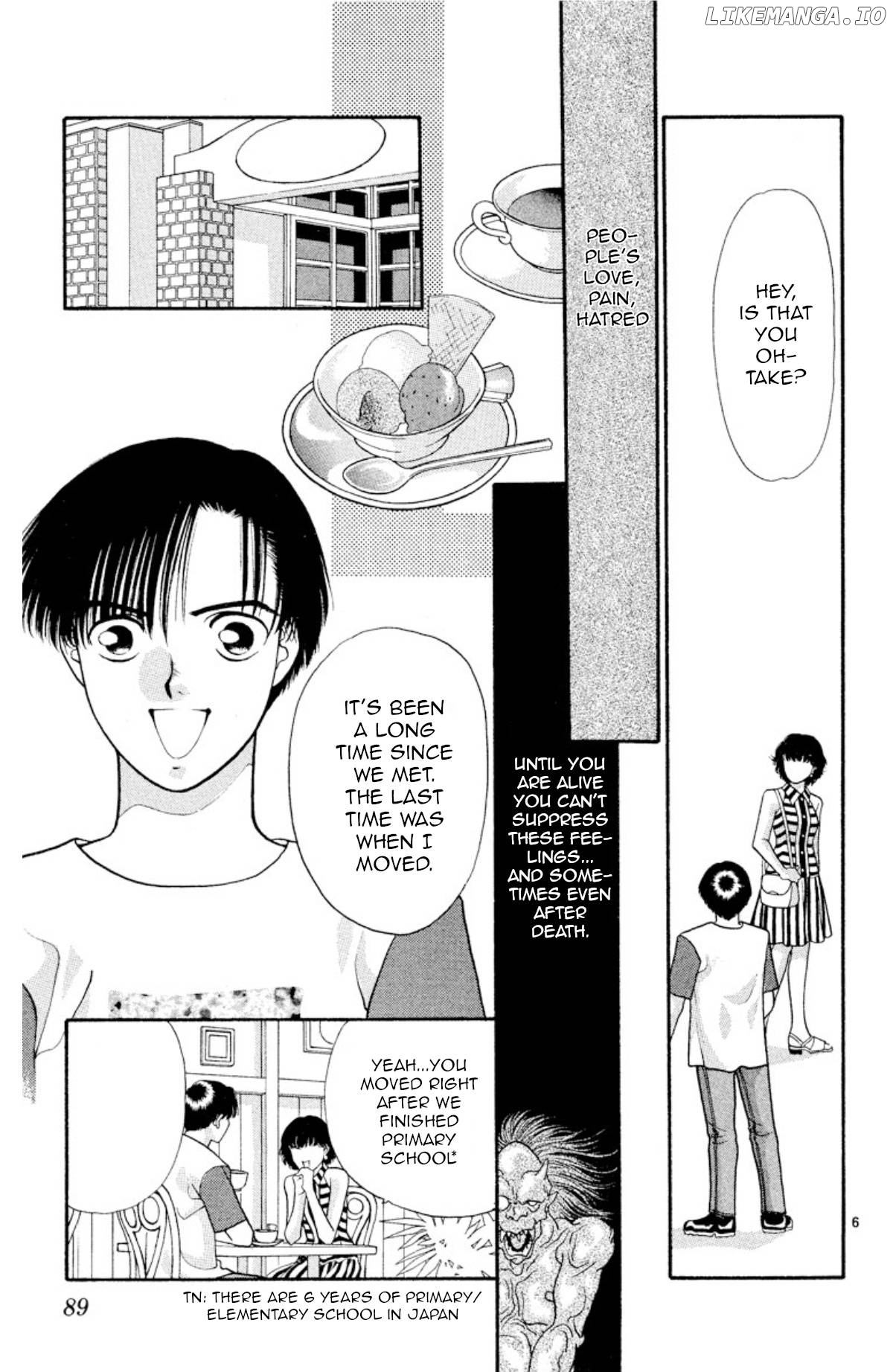 Onikirimaru - Manga Chapter 19 - page 6