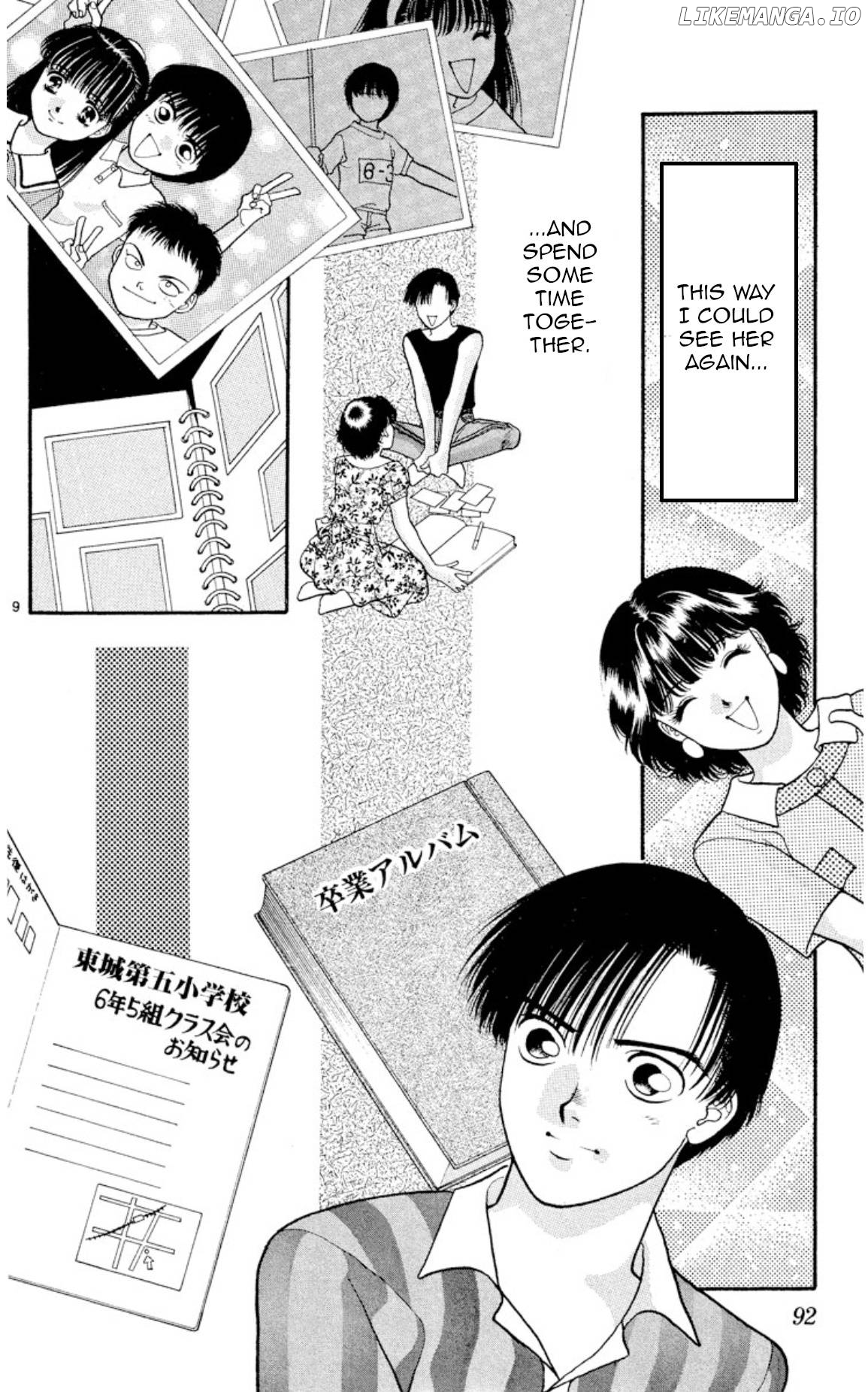 Onikirimaru - Manga Chapter 19 - page 9