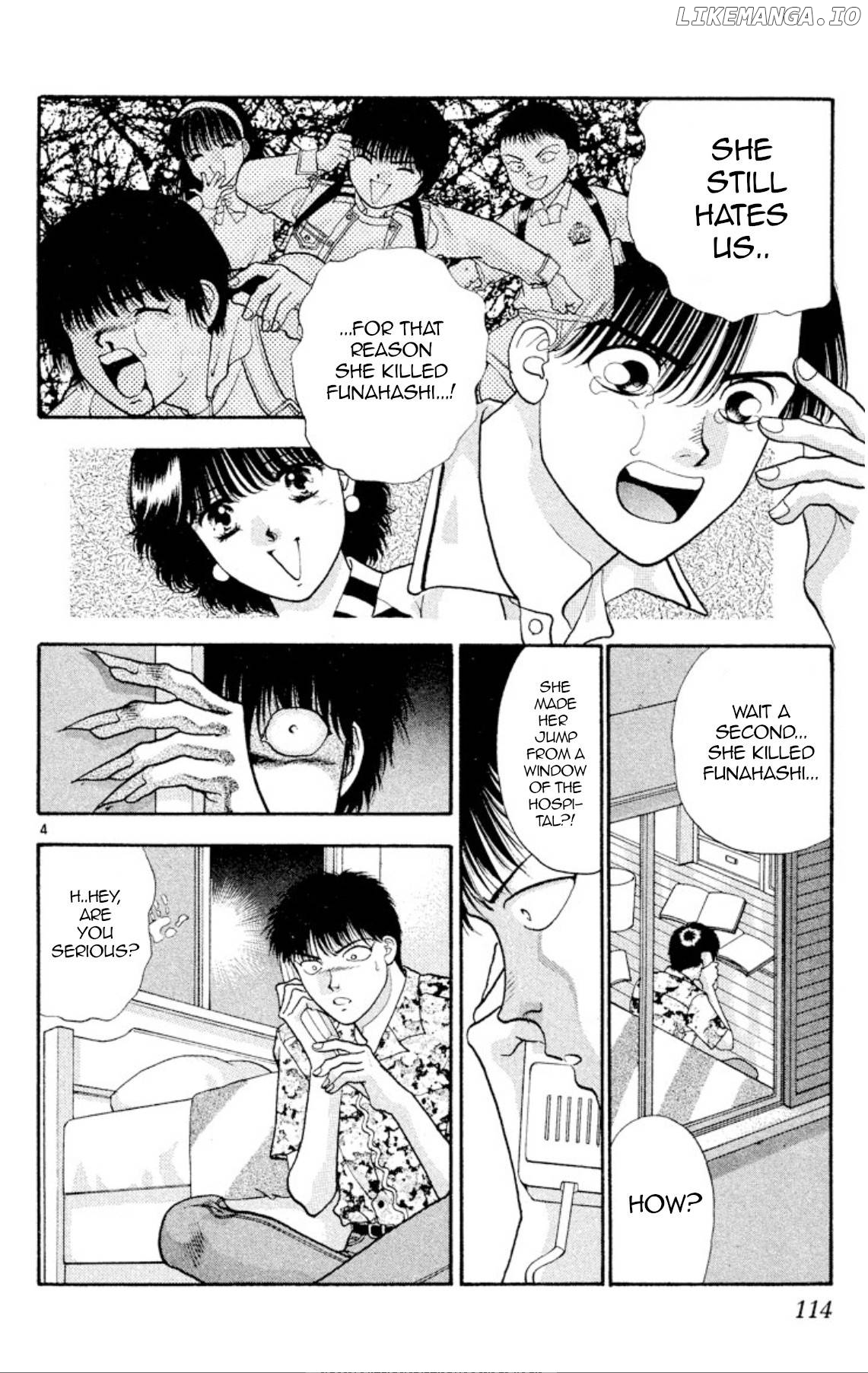Onikirimaru - Manga Chapter 20 - page 4