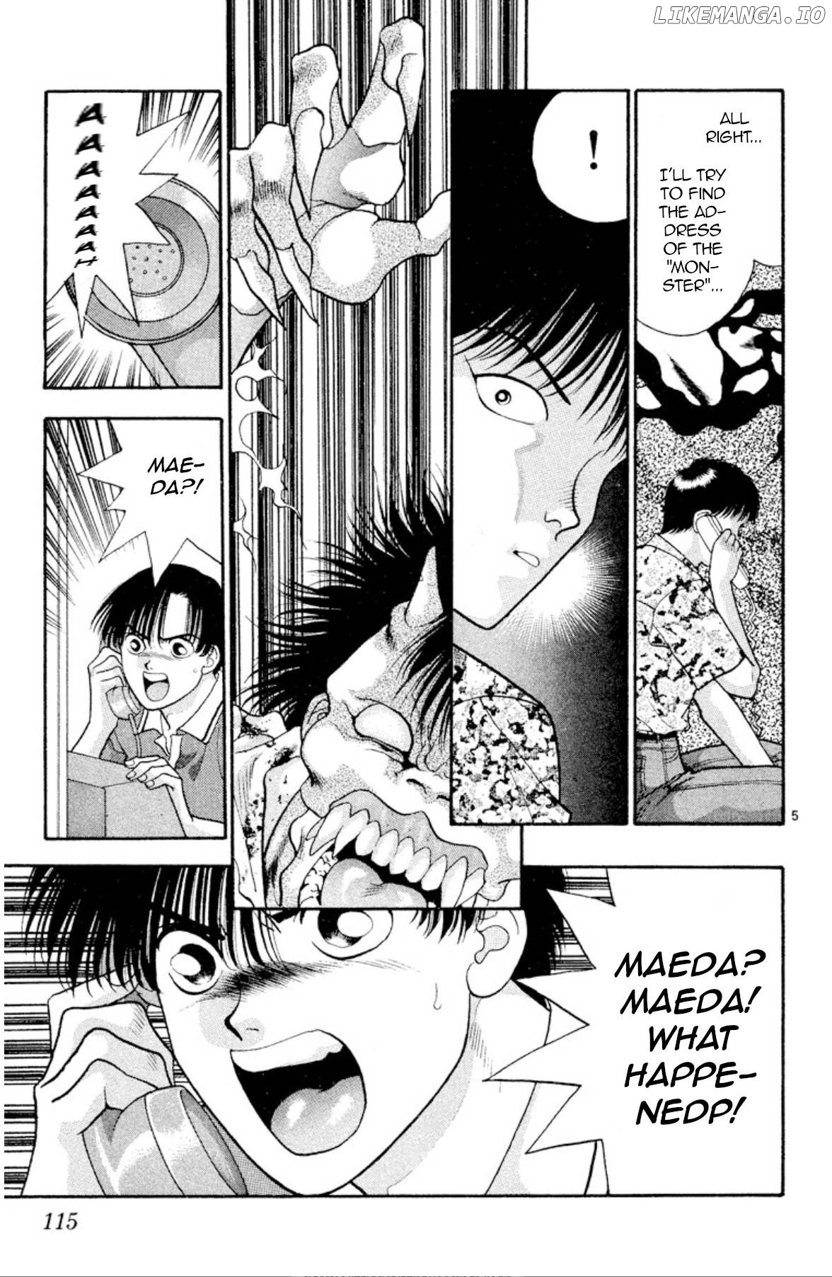 Onikirimaru - Manga Chapter 20 - page 5