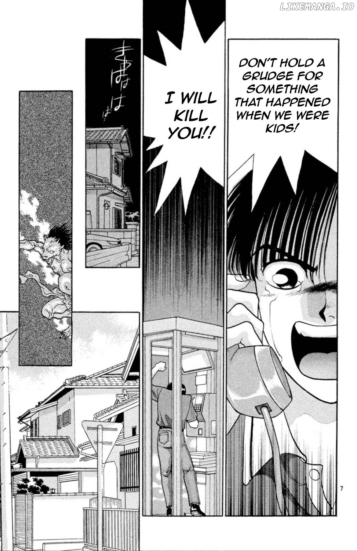Onikirimaru - Manga Chapter 20 - page 7