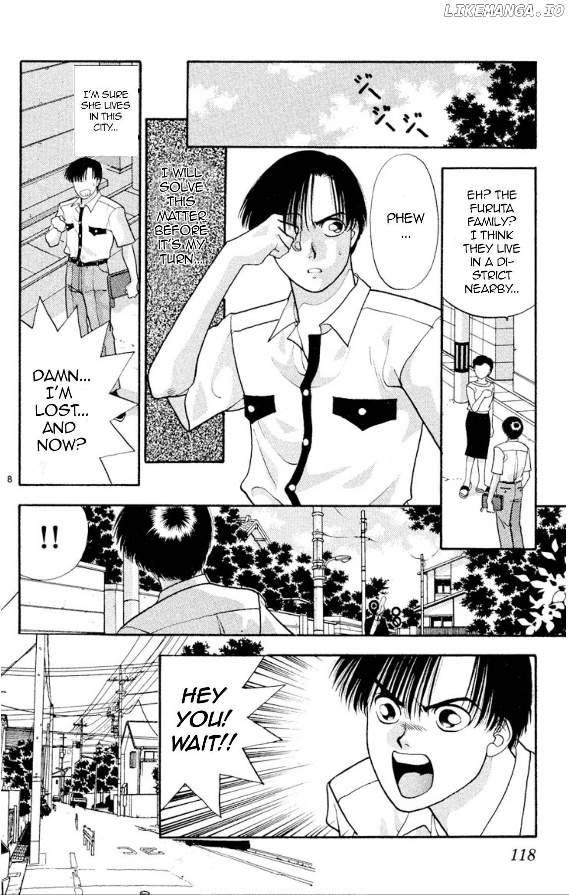 Onikirimaru - Manga Chapter 20 - page 8