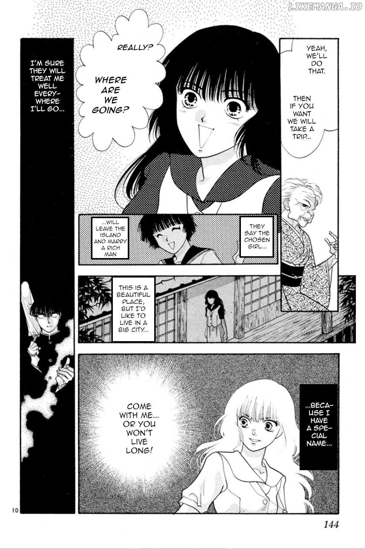 Onikirimaru - Manga Chapter 21 - page 7