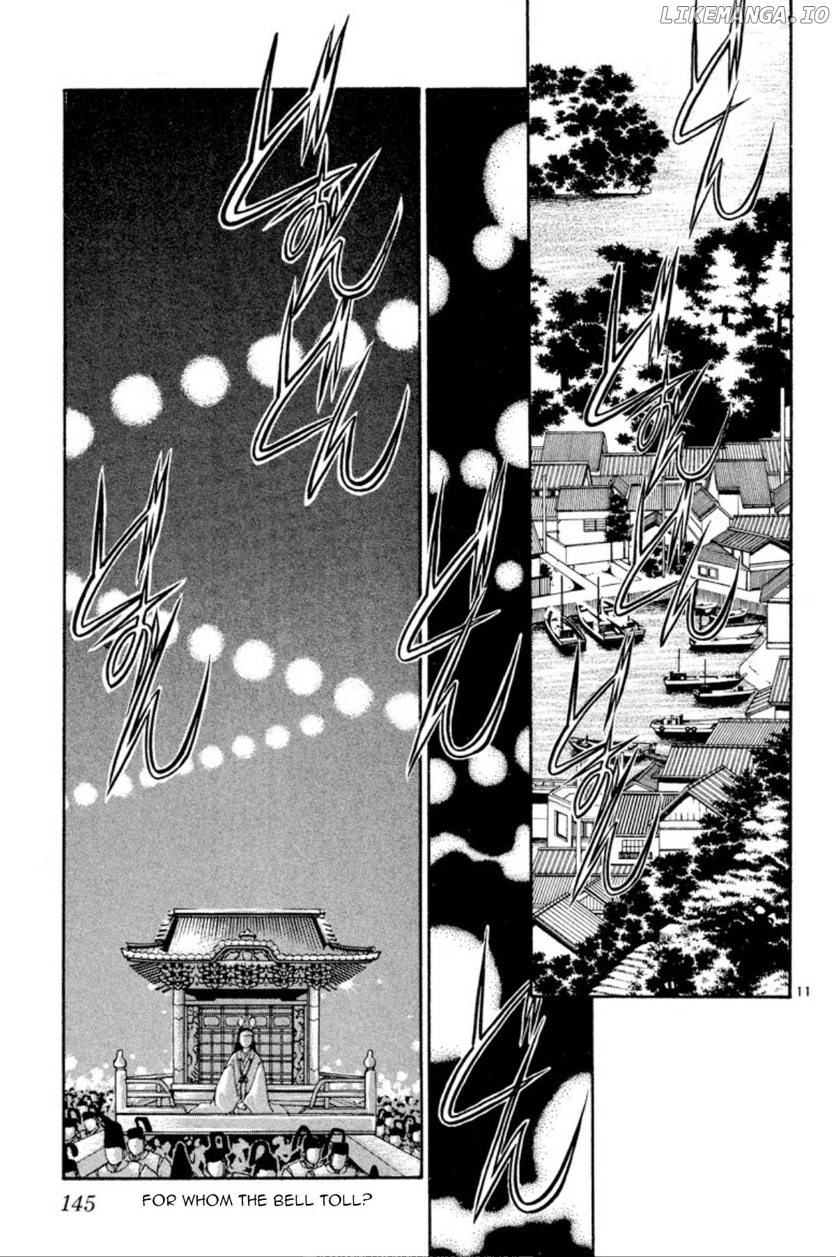 Onikirimaru - Manga Chapter 21 - page 9