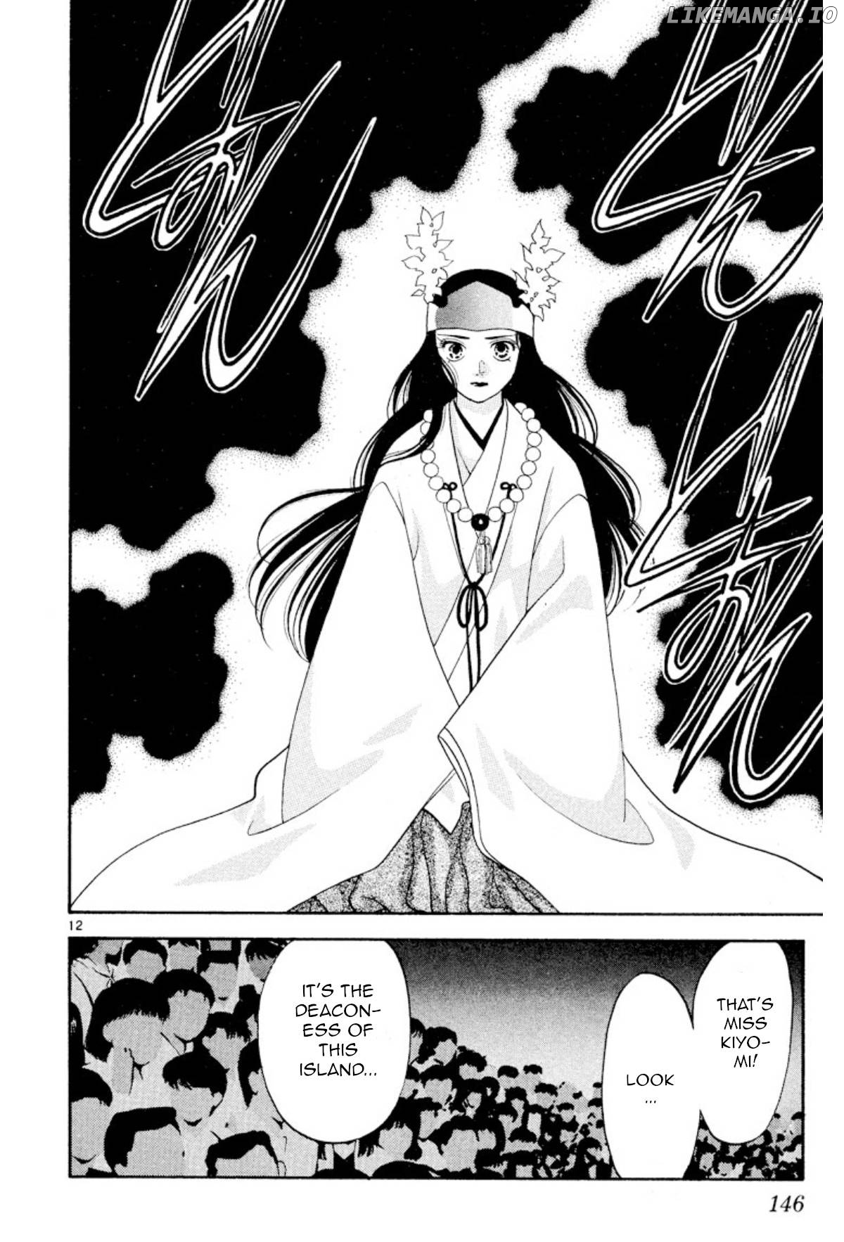 Onikirimaru - Manga Chapter 21 - page 10