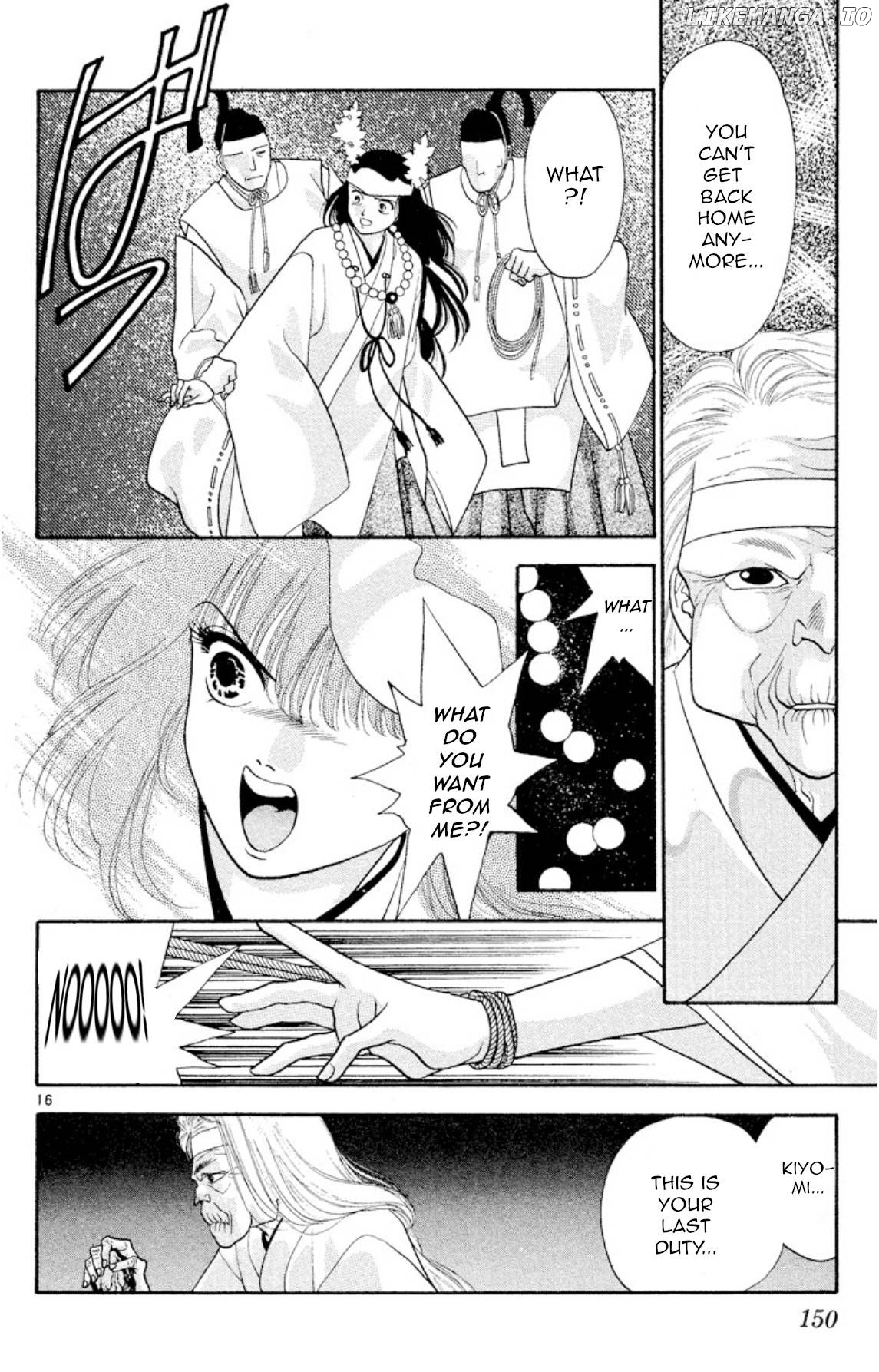 Onikirimaru - Manga Chapter 21 - page 14