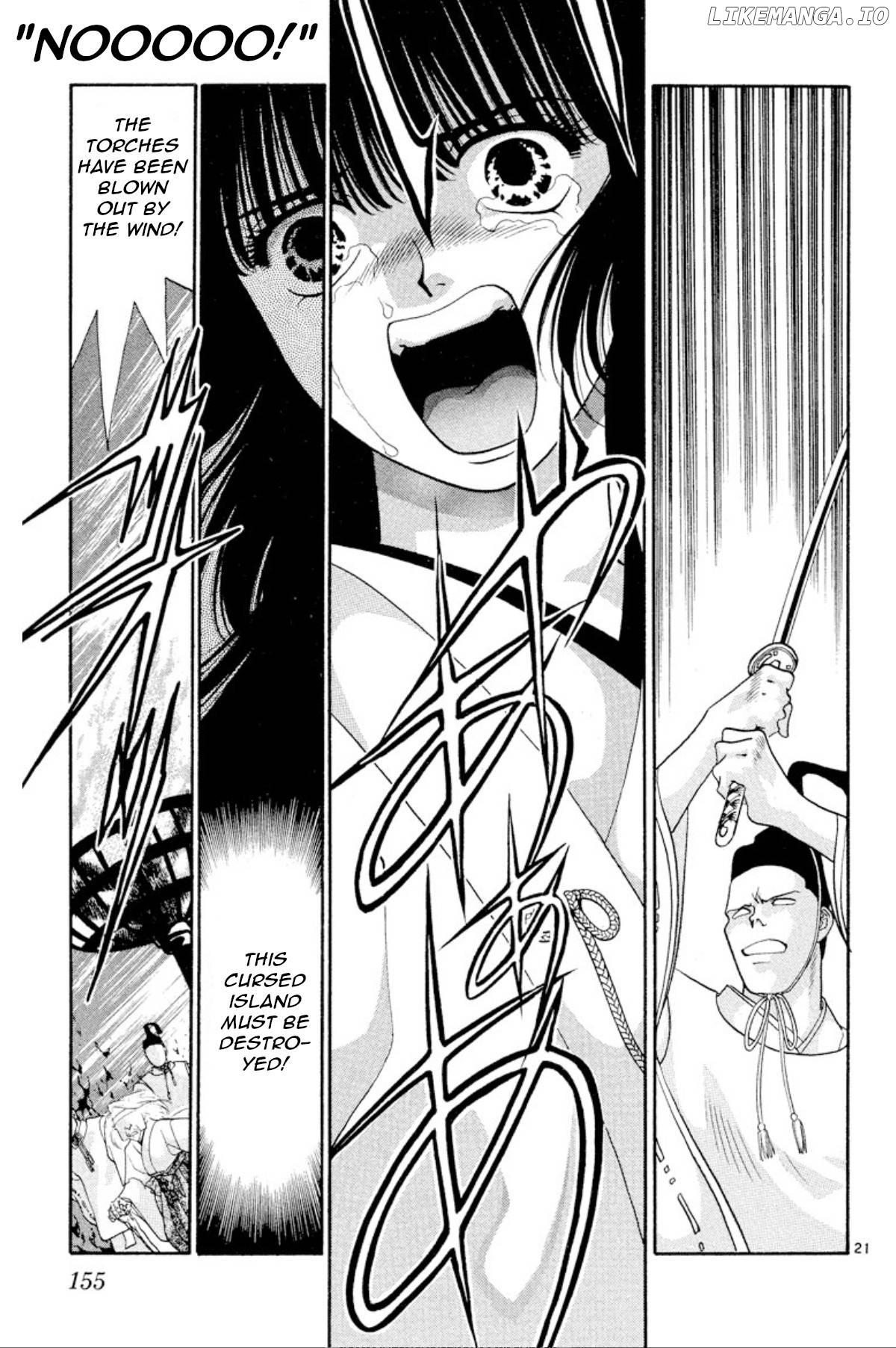 Onikirimaru - Manga Chapter 21 - page 21