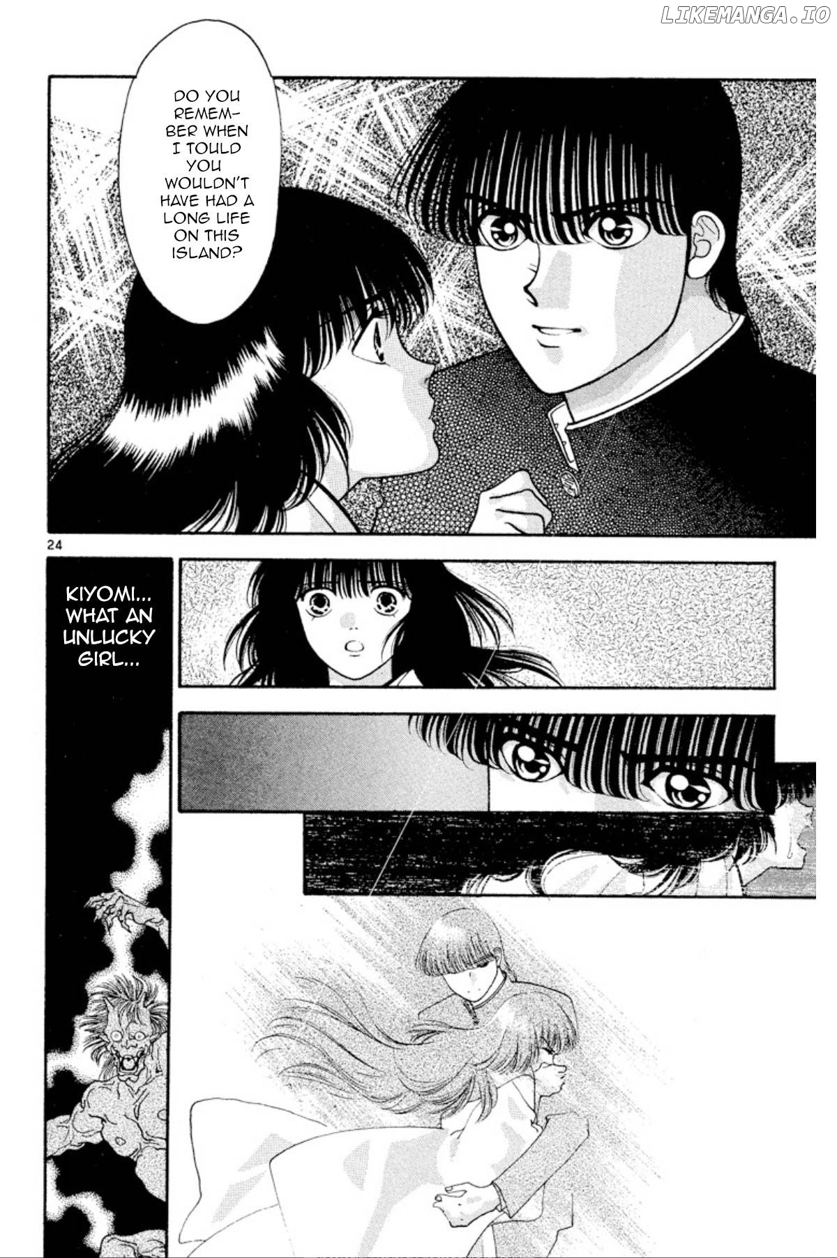Onikirimaru - Manga Chapter 21 - page 24
