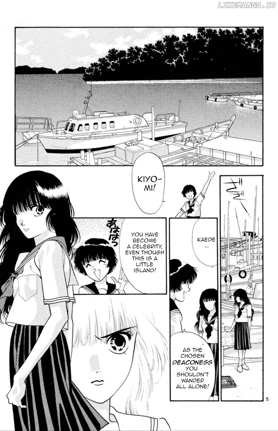 Onikirimaru - Manga Chapter 21 - page 4