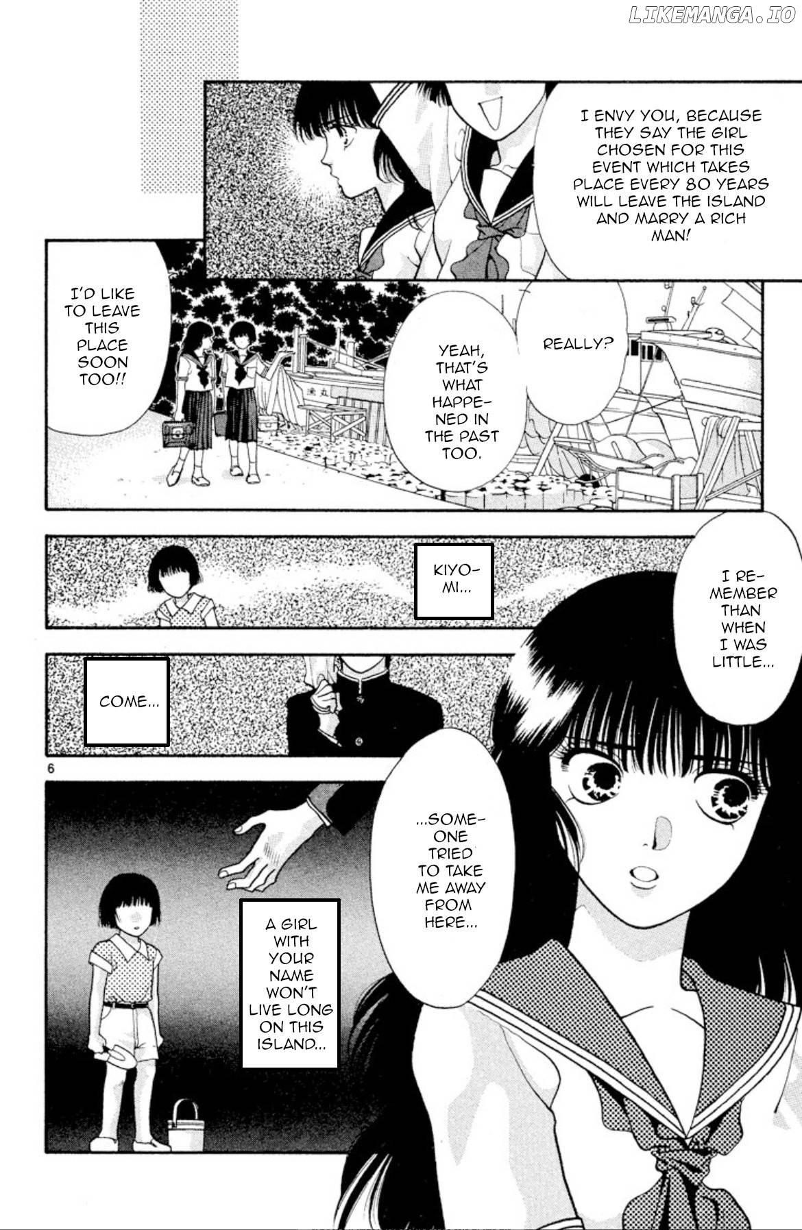Onikirimaru - Manga Chapter 21 - page 5