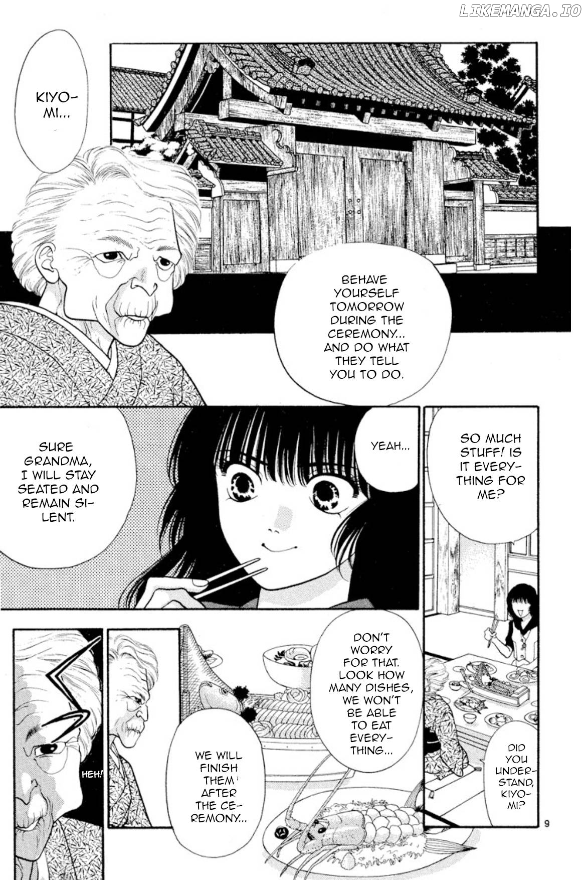 Onikirimaru - Manga Chapter 21 - page 6