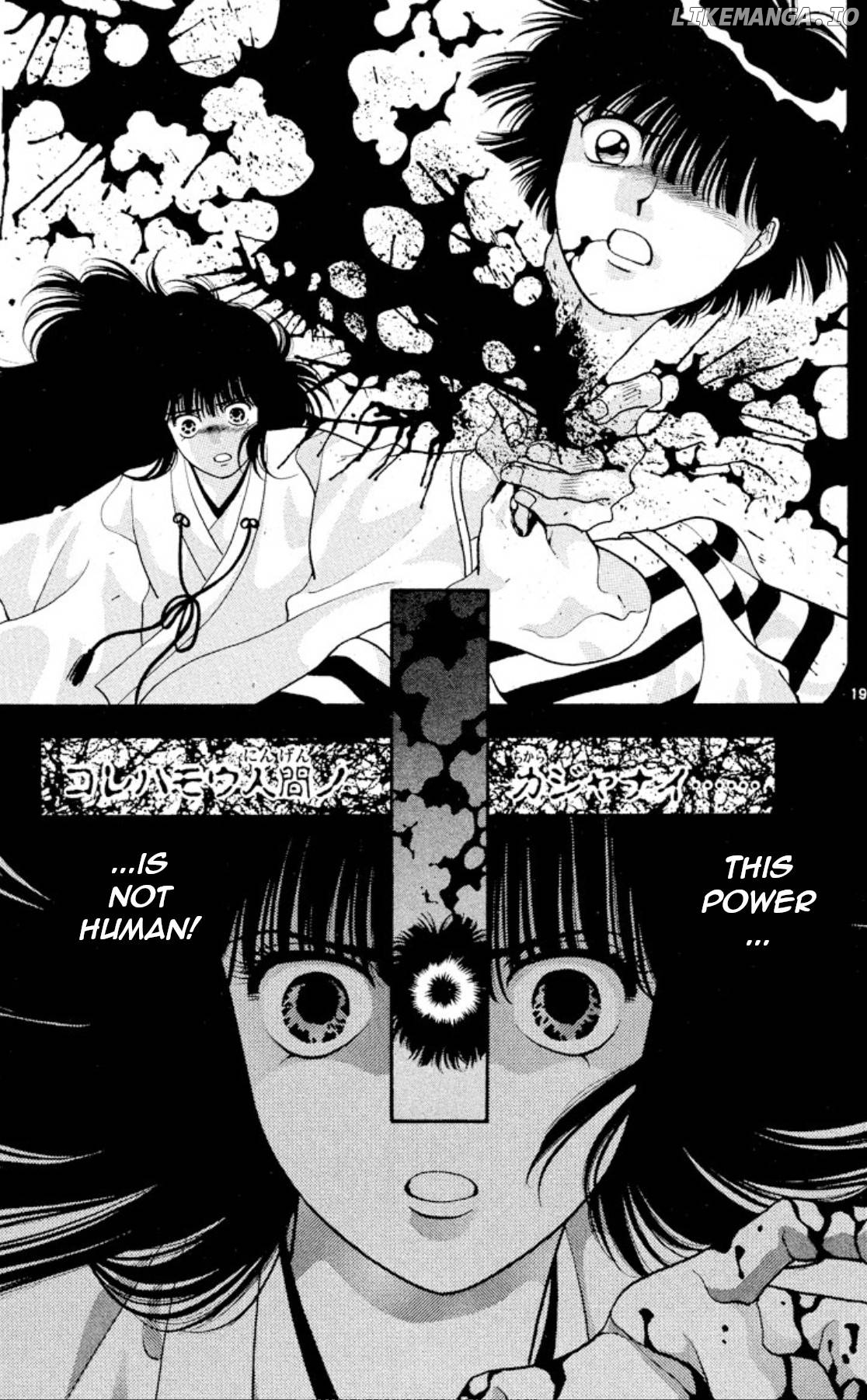 Onikirimaru - Manga Chapter 22 - page 19