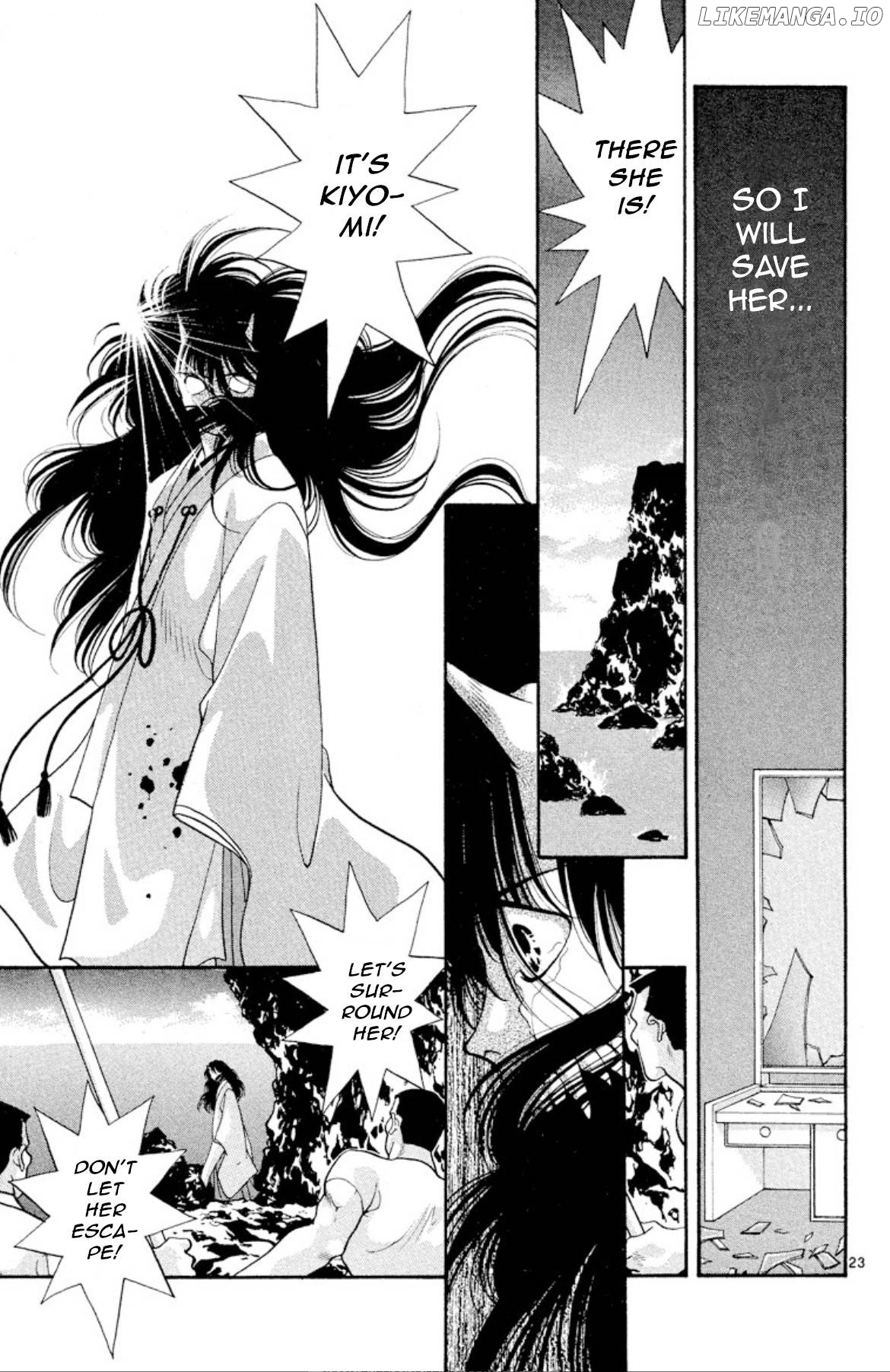 Onikirimaru - Manga Chapter 22 - page 23