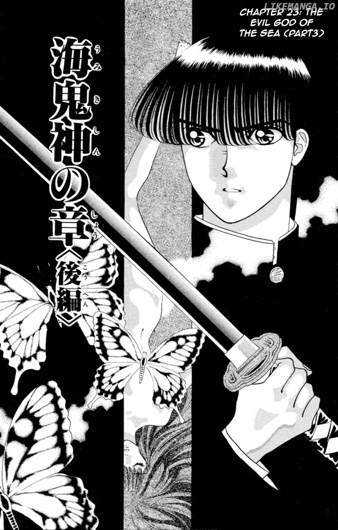 Onikirimaru - Manga Chapter 23 - page 1