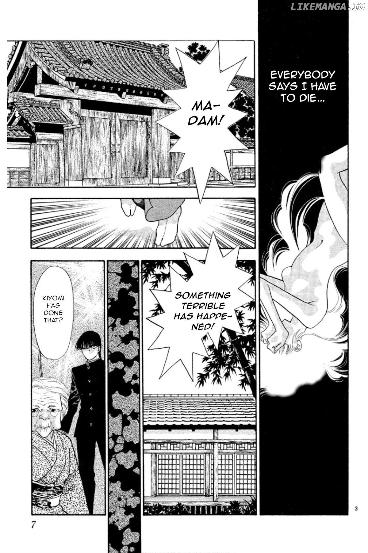 Onikirimaru - Manga Chapter 23 - page 6