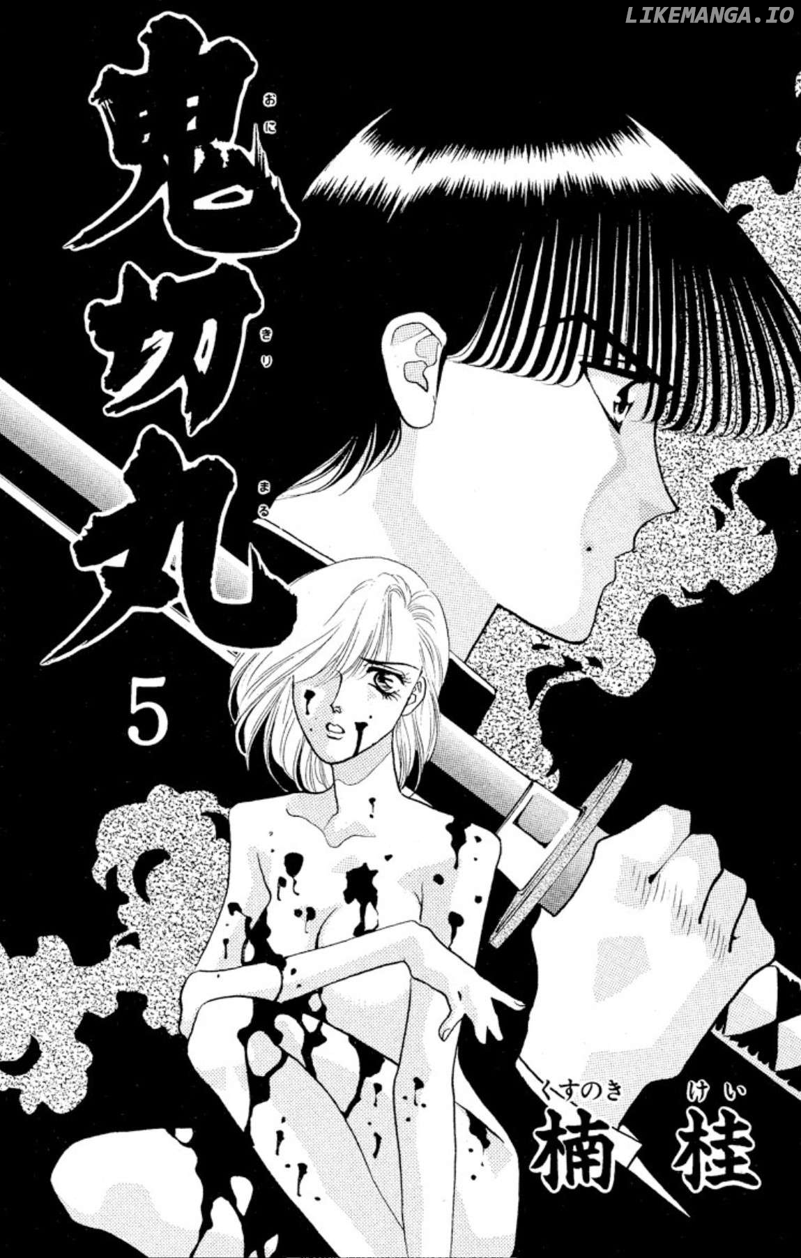 Onikirimaru - Manga Chapter 24 - page 1