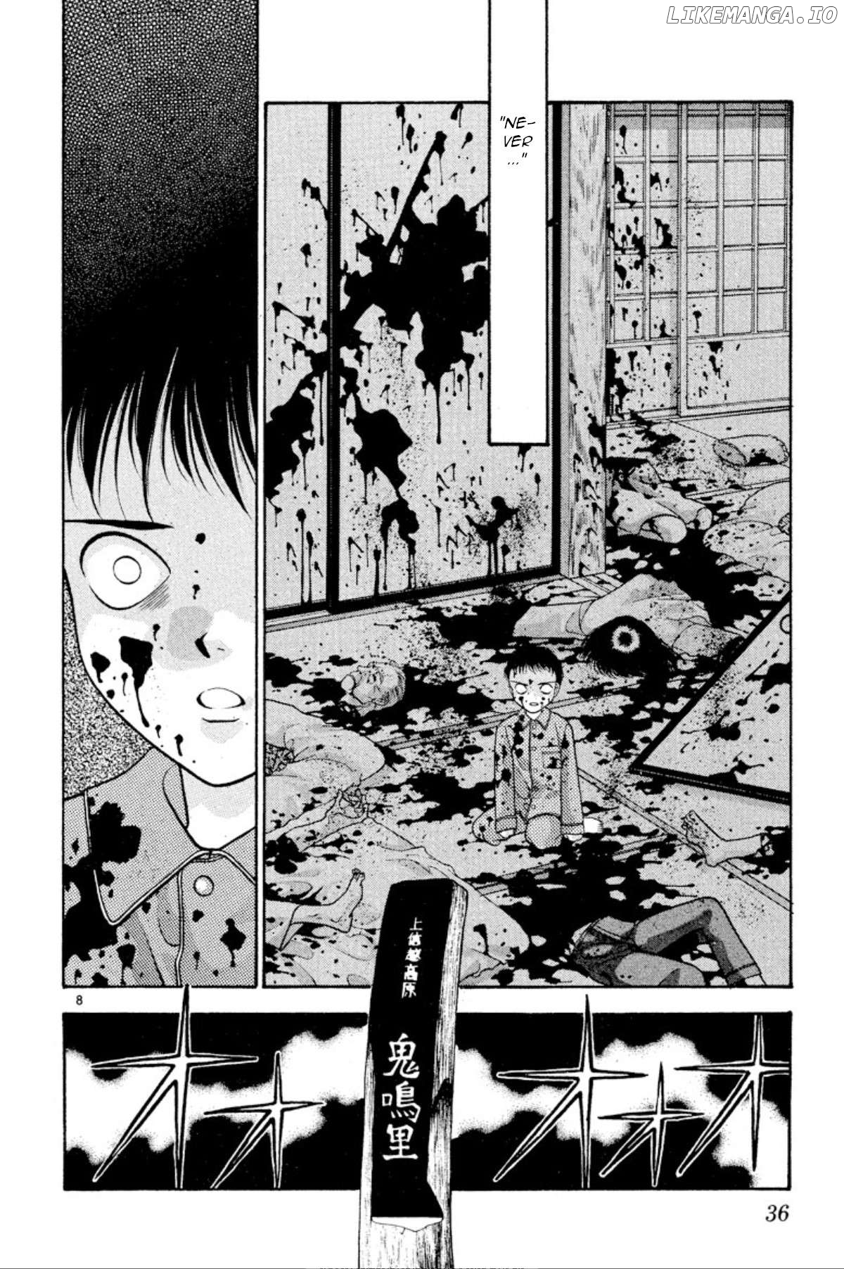 Onikirimaru - Manga Chapter 24 - page 9