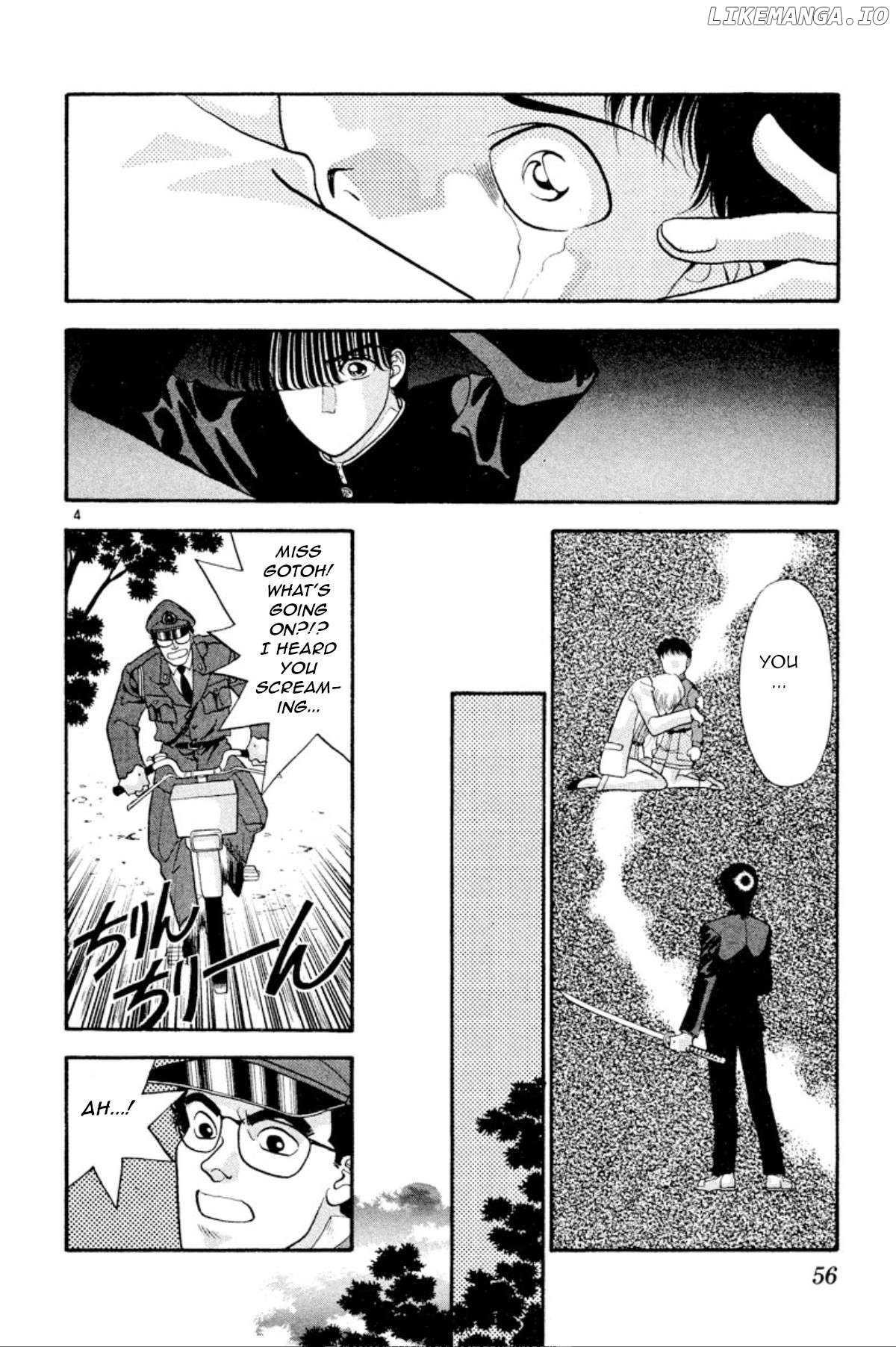 Onikirimaru - Manga Chapter 25 - page 4