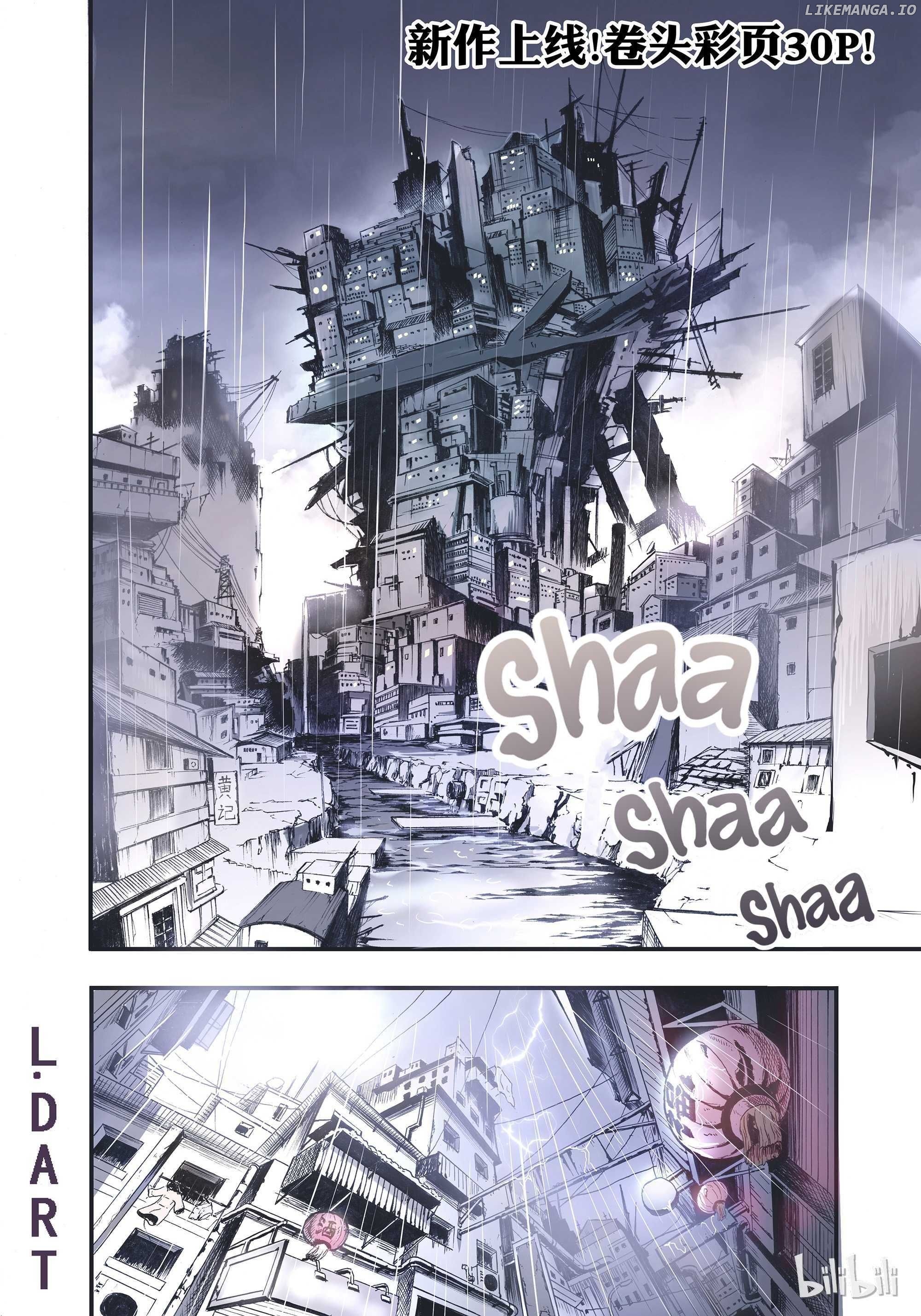 Bliss~End Of Gods Chapter 1 - page 4