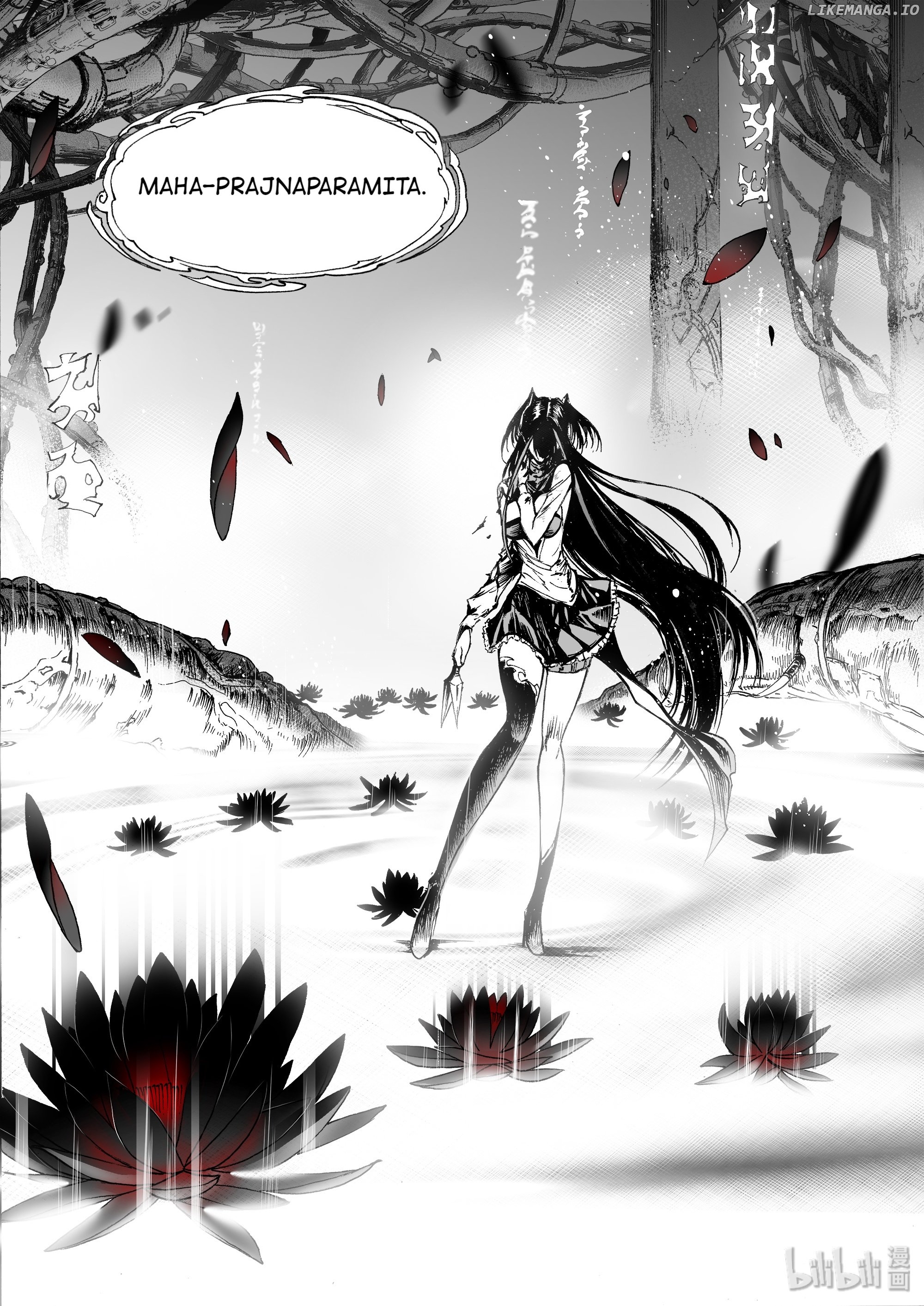 Bliss~End Of Gods Chapter 13 - page 3